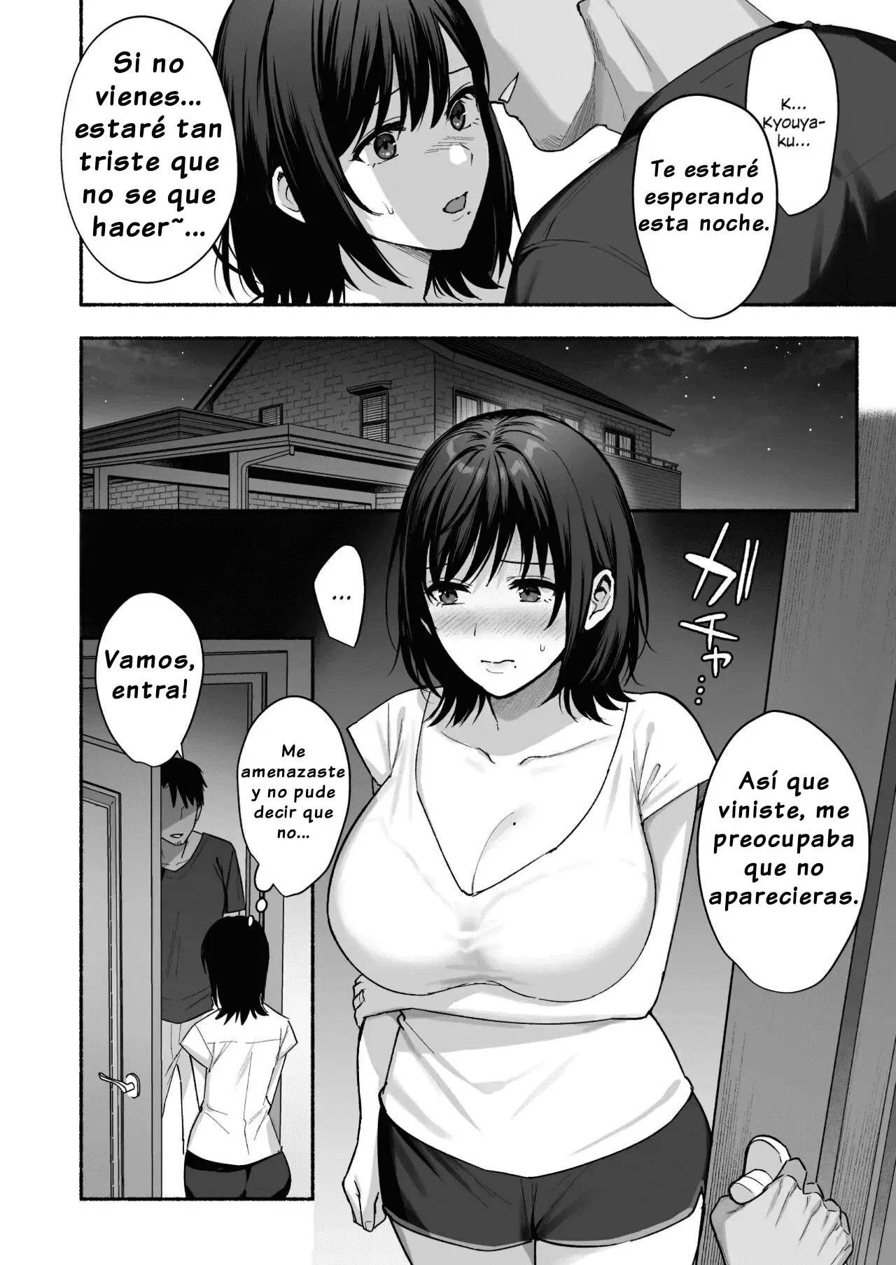 Mesu no Ie ~Tsuma wa Midare Ubawareru~ - Page 19