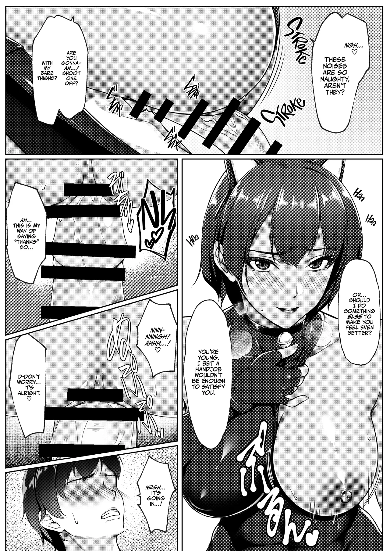 Cosplay Shiteiru Toki wa Hitozuma de wa Arimasen - Page 19