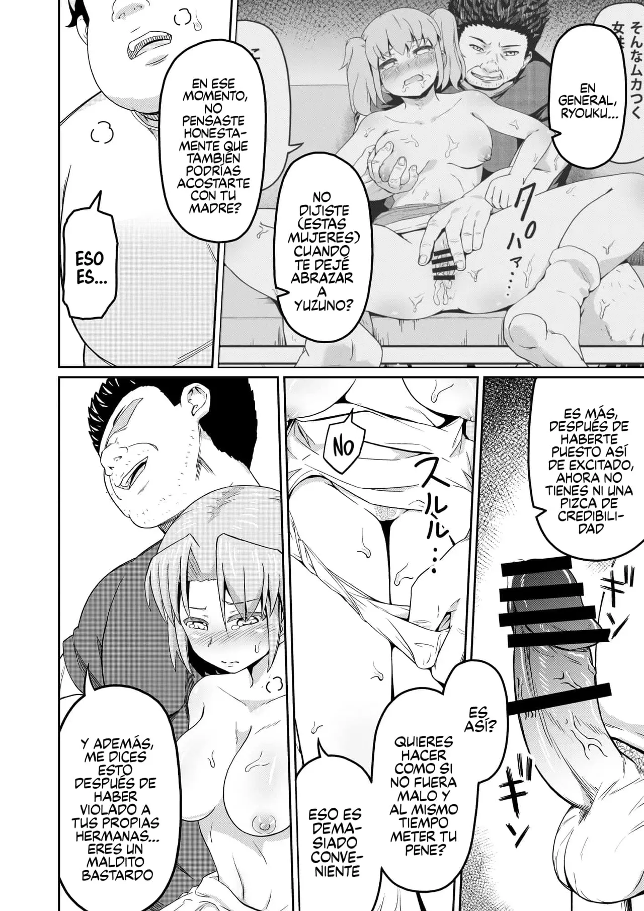 Dokuga no Houmon - Page 19