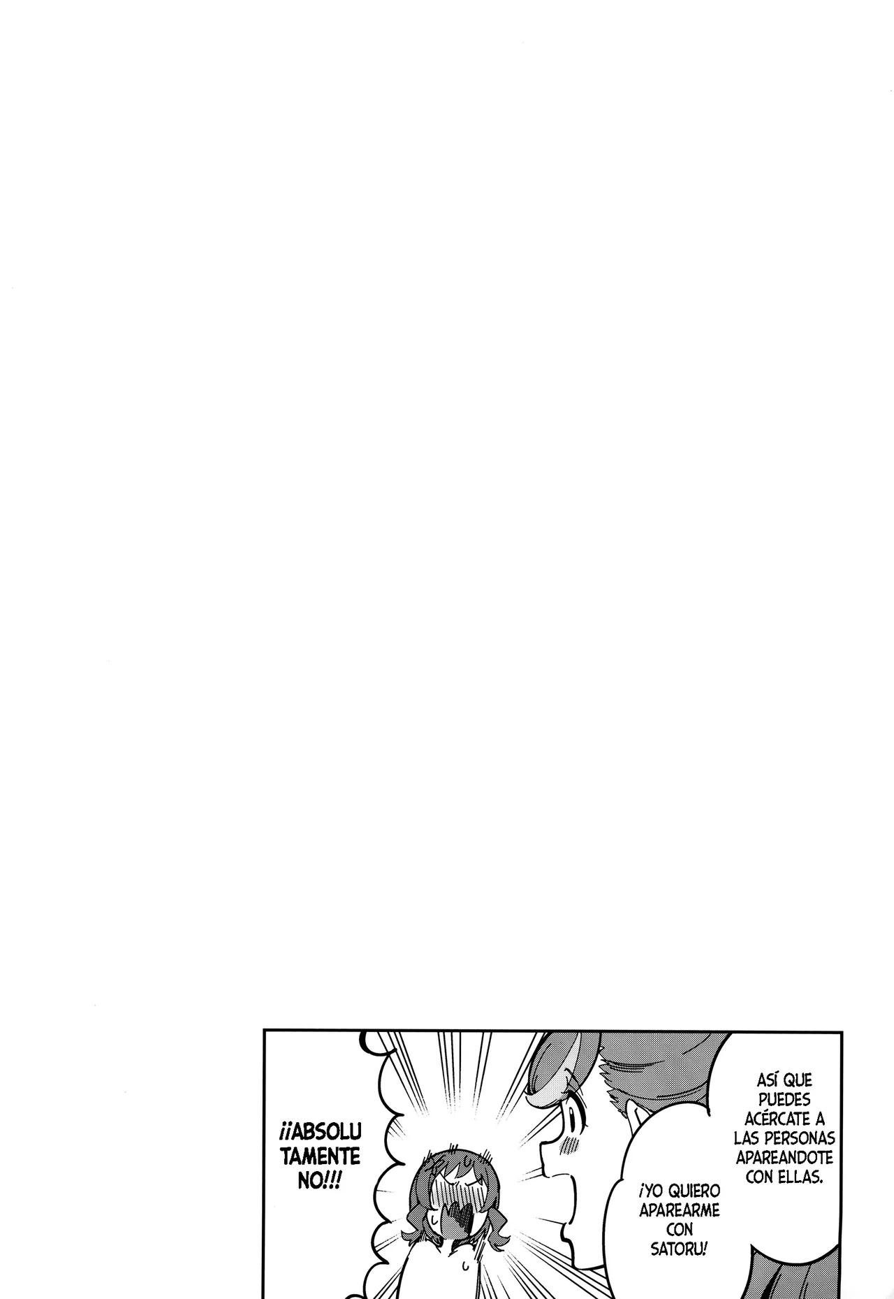 Wonderful nante Nakatta | Esto no es Wonderful - Page 19