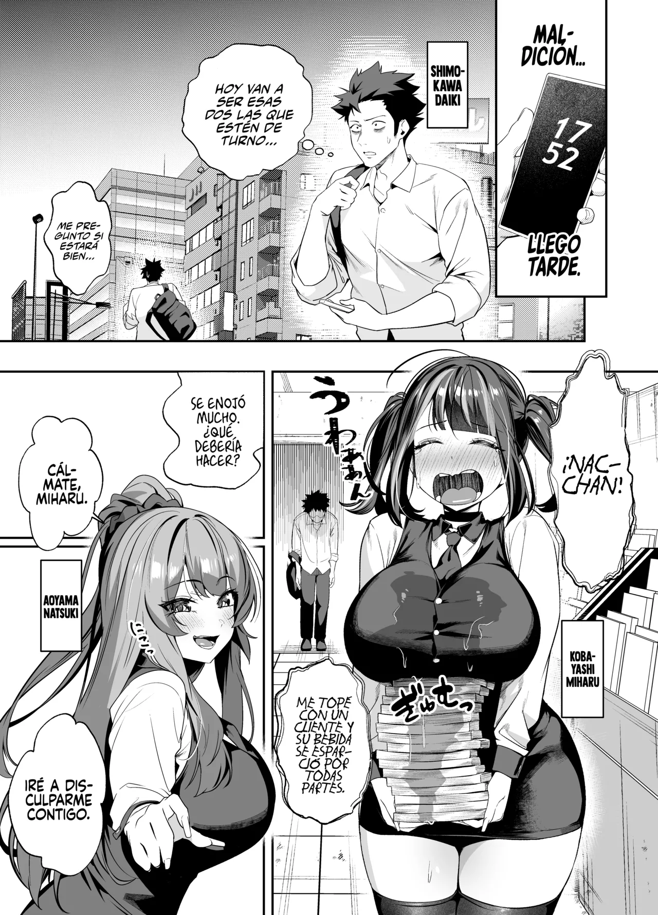 Senpai, Kyou Tomatte mo Ii yo ne? 2 - Page 2