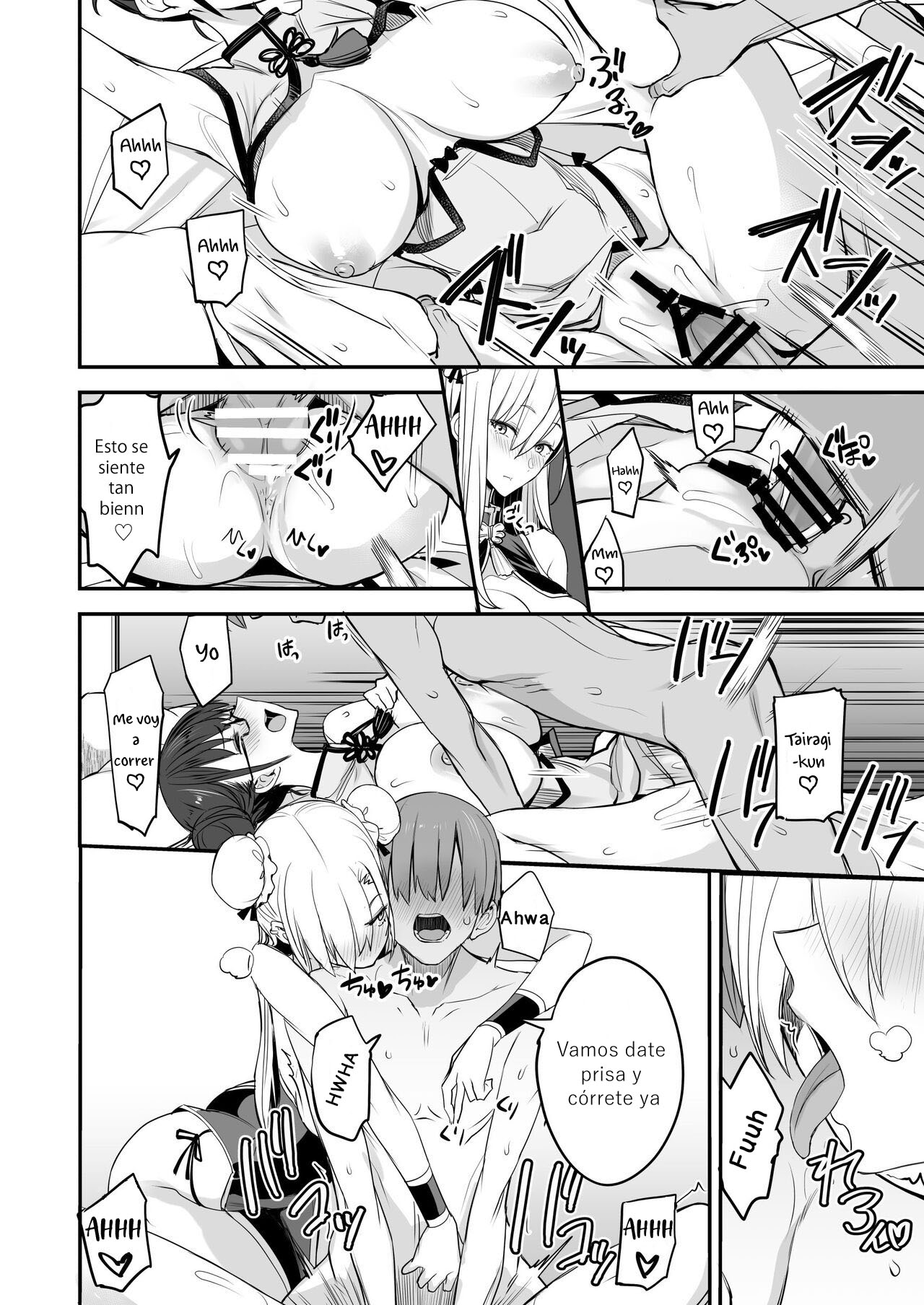 Konna Ii Koto. San - Page 23