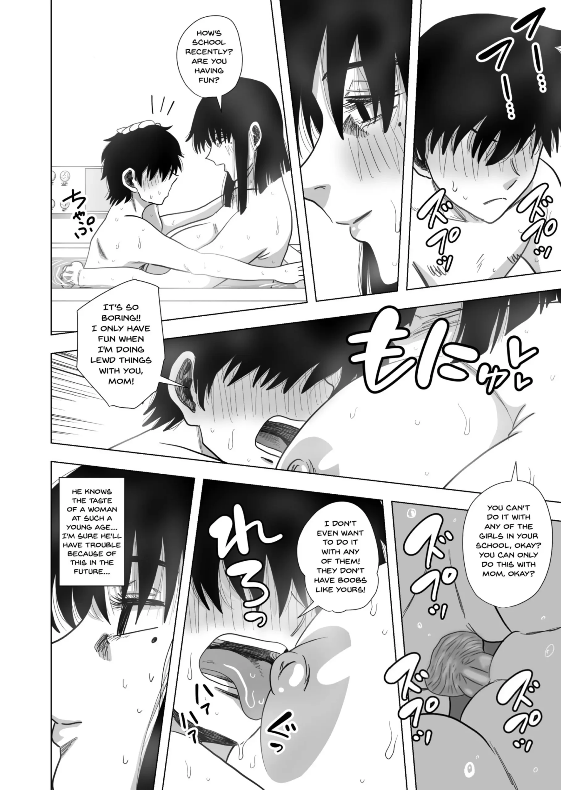 Ofuro de Okaa-san to… - Page 23