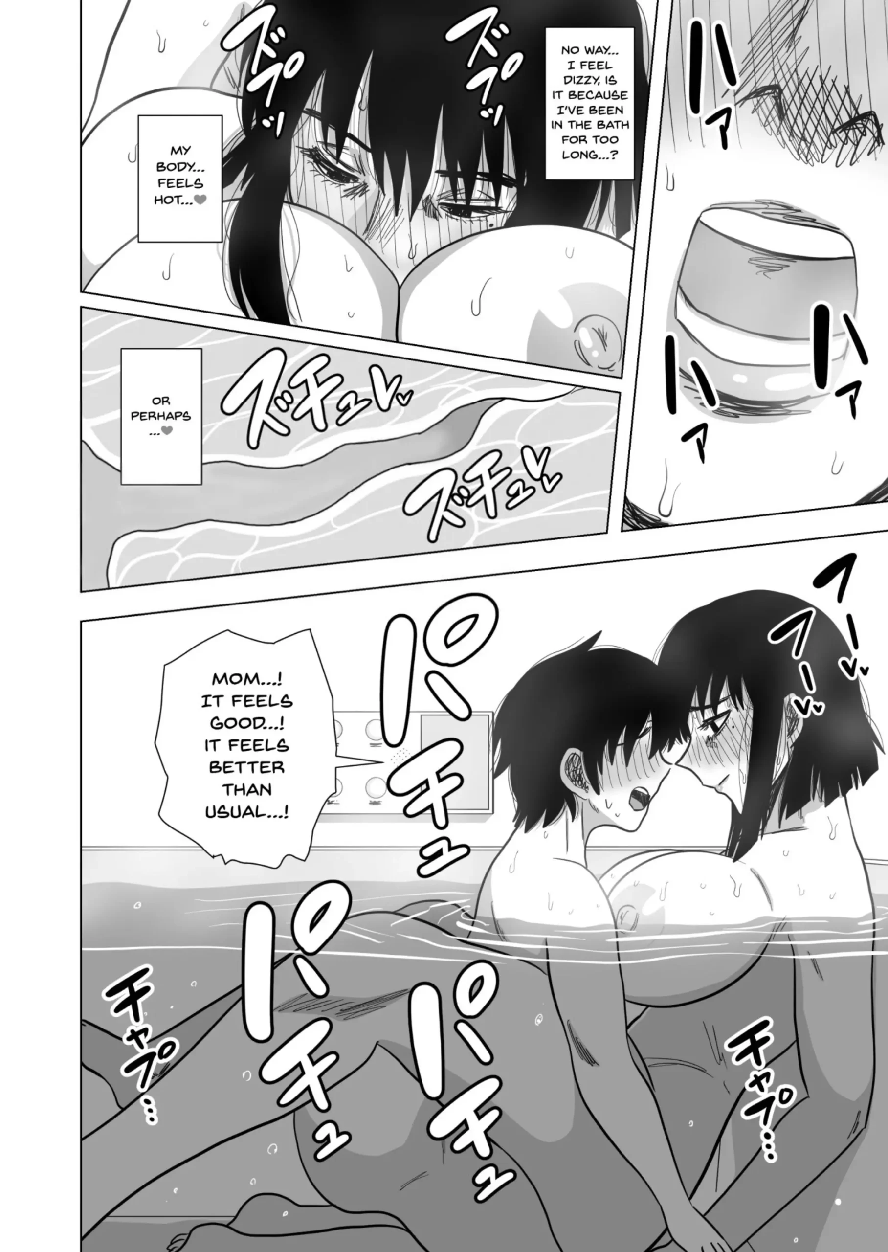 Ofuro de Okaa-san to… - Page 25