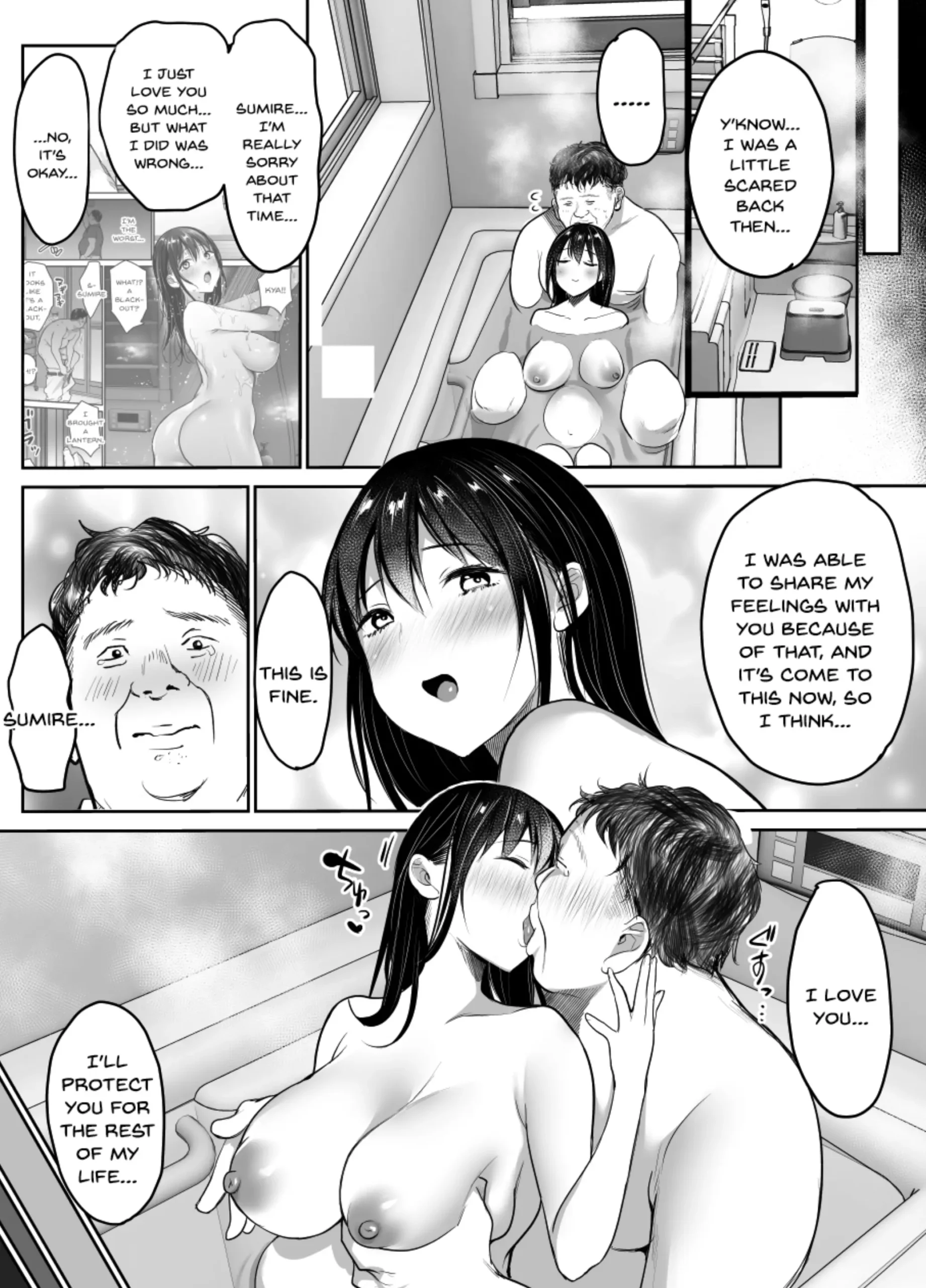 Tsuma no Tsurego no Nyuuyokuchuu ni… - Page 26