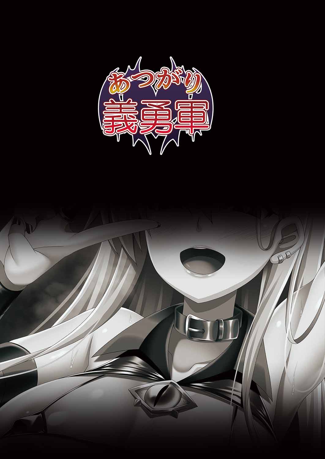 Kantai Akuochi Keikaku 3 - Page 54