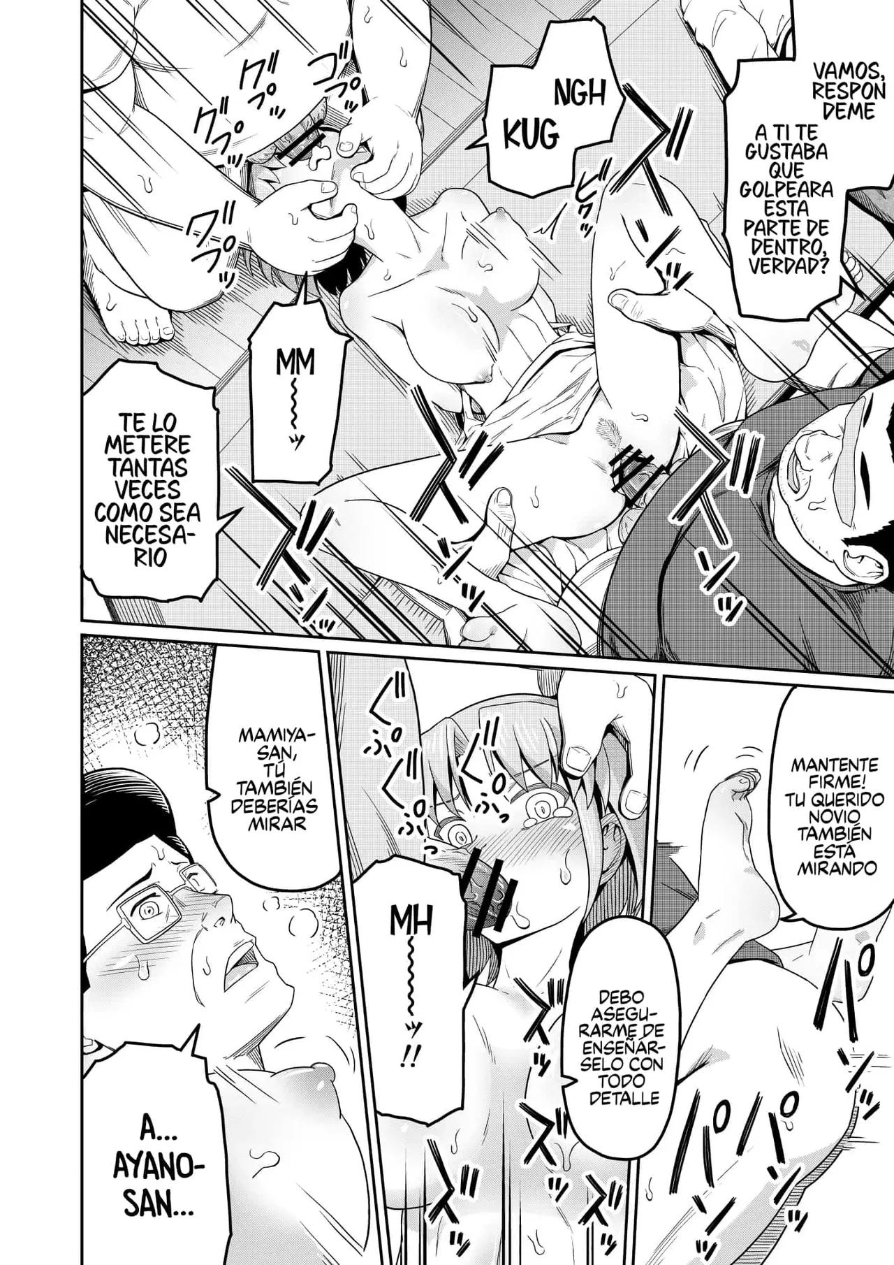 Dokuga no Houmon - Page 29