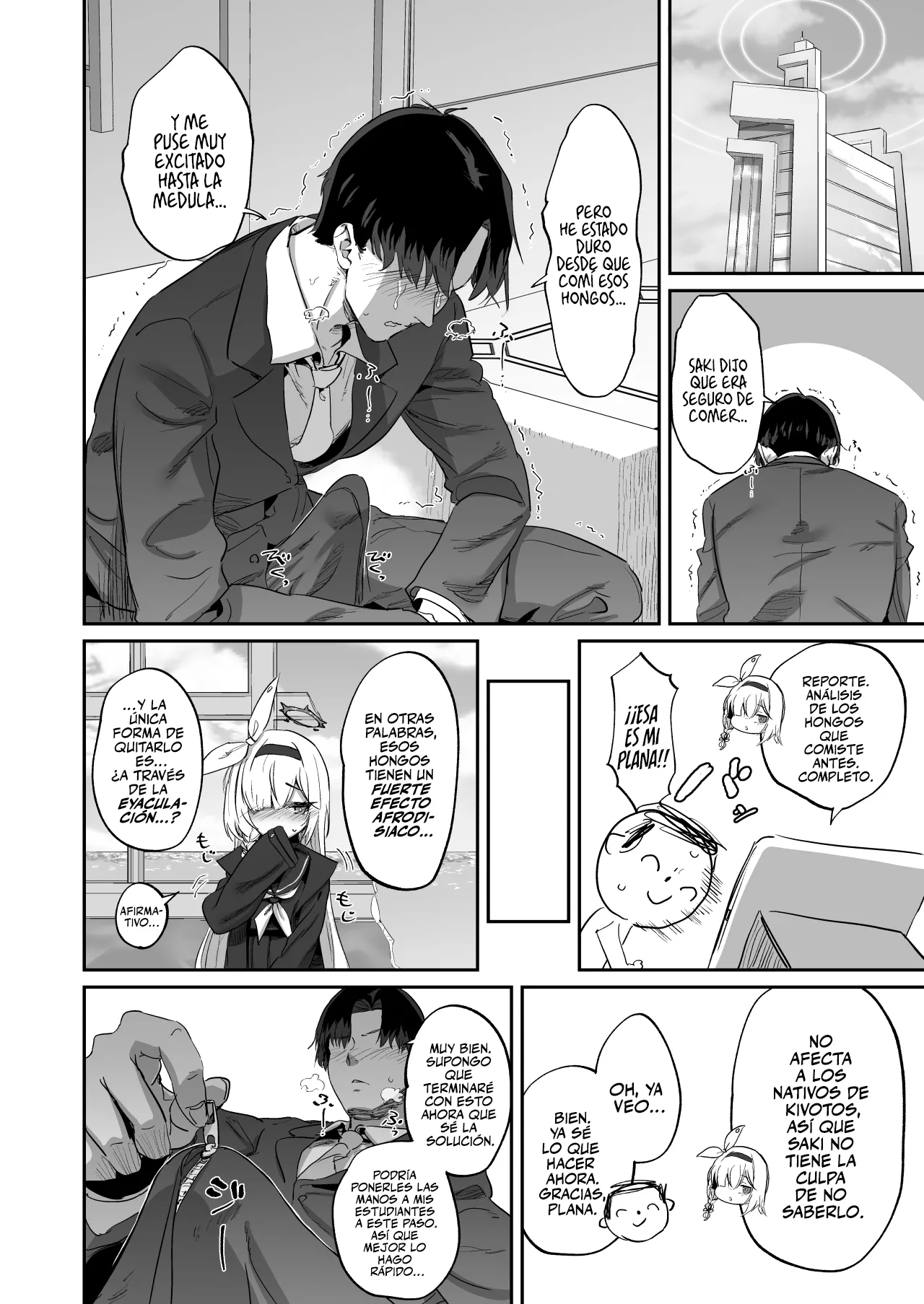 Saki to Iikoto - Page 3