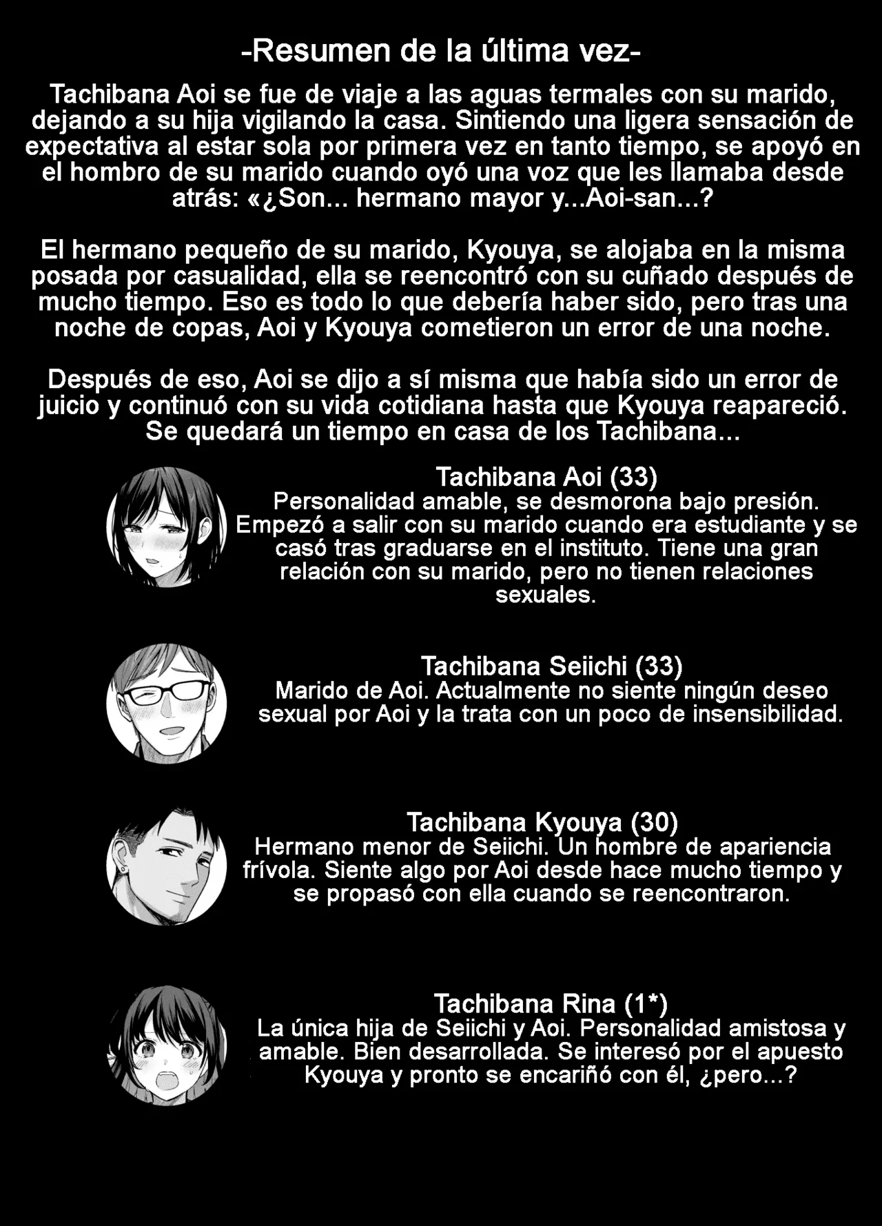 Mesu no Ie ~Tsuma wa Midare Ubawareru~ - Page 3