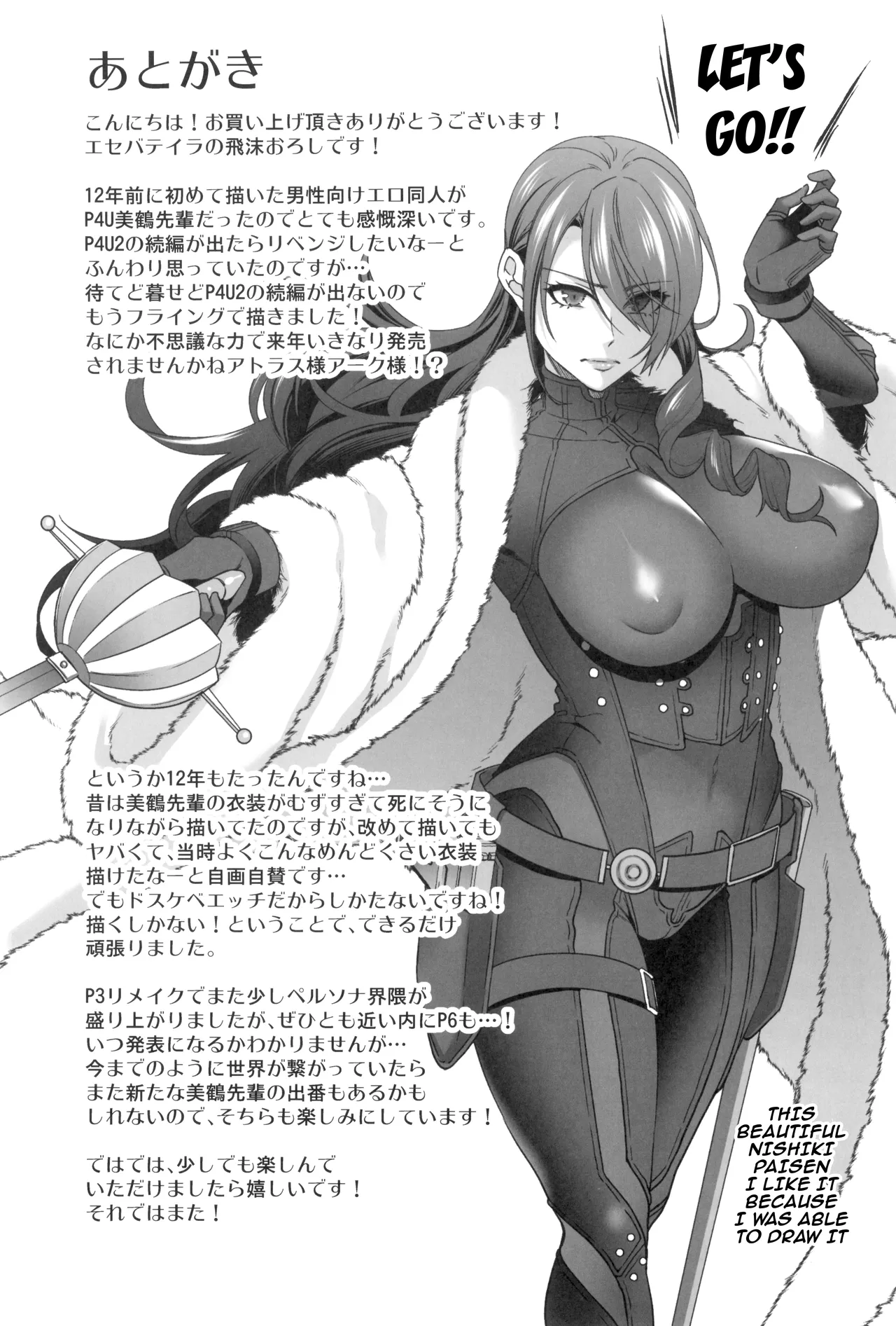 Joushiki Kaihen Houshi Ningyou Kirijou-ke Reijou Kanzen Shihai Kiroku / Brainwashed Sex Doll – Record of The Domination Of The Kirijou Family’s Lady - Page 31