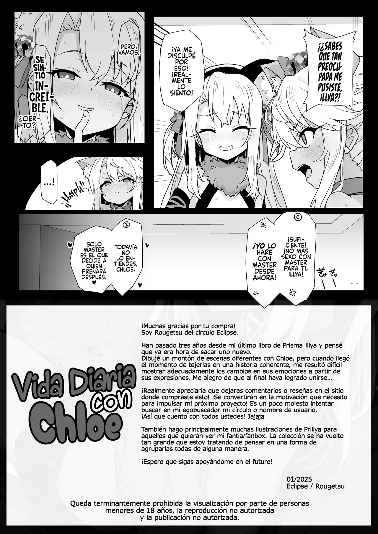 Chloe-Chan to no Nichijou - Page 35