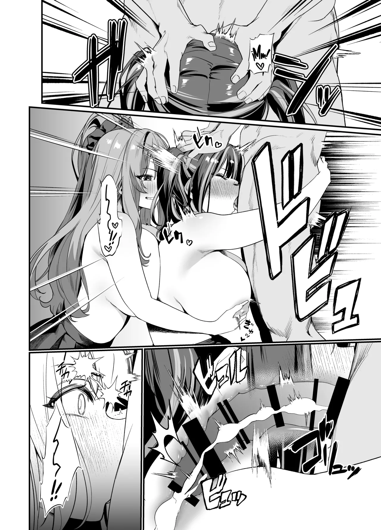 Senpai, Kyou Tomatte mo Ii yo ne? 2 - Page 38