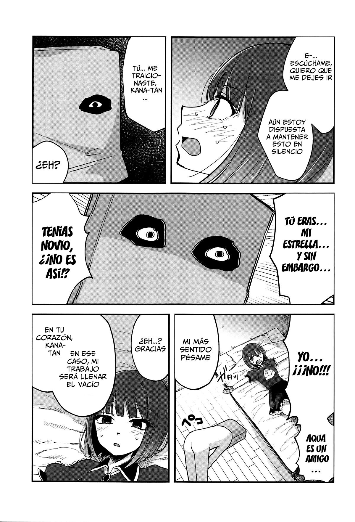 Omanko 3 – O MAN KO the third volume - Page 4