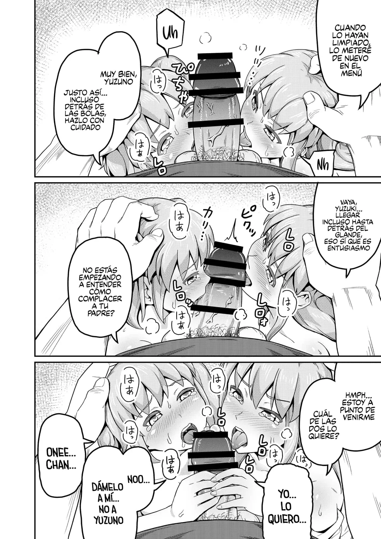 Dokuga no Houmon - Page 5