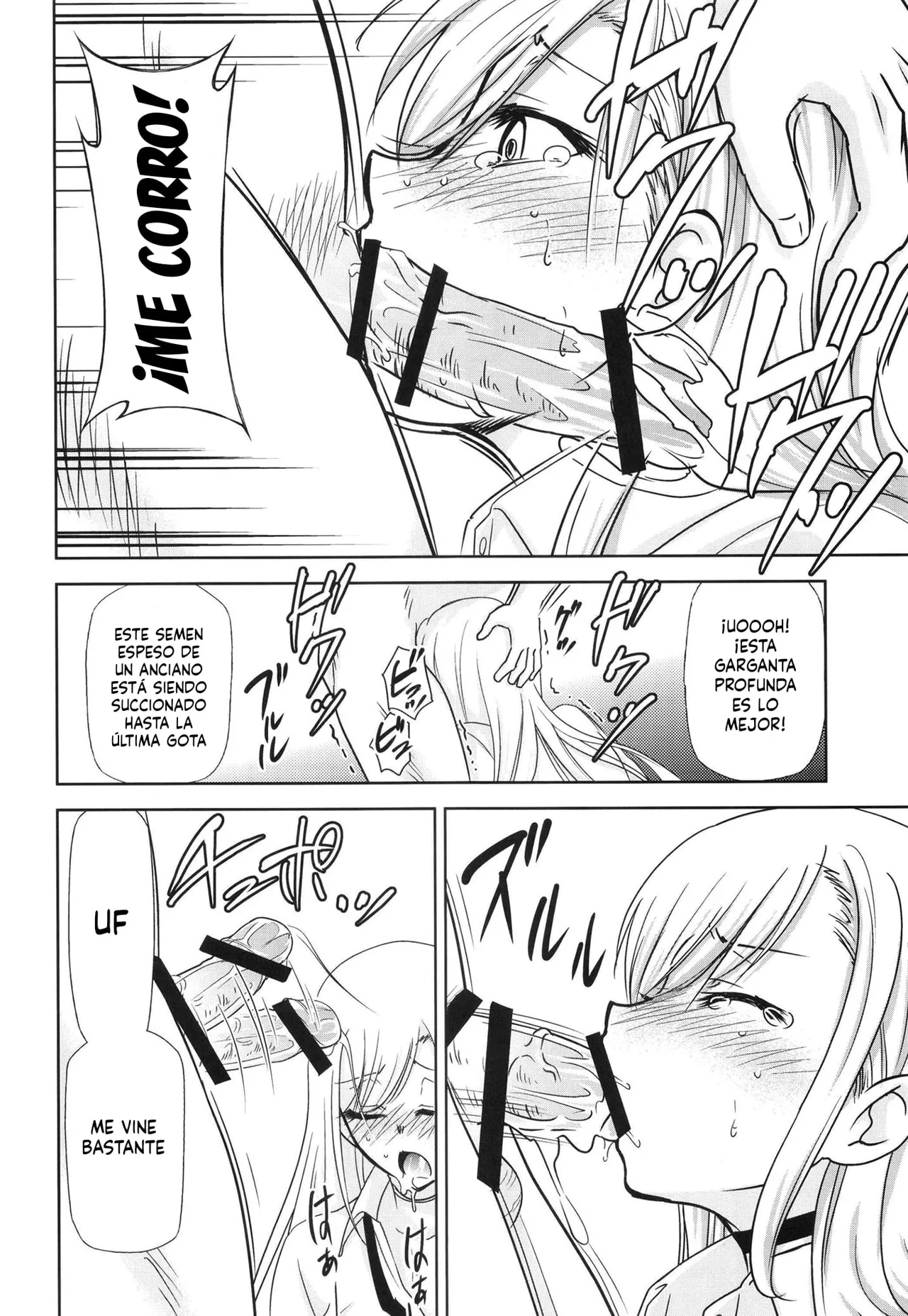 Sono Bisque Doll wa Uri o Suru | Esta Muñeca Disfrazada Seguramente Hará Ganar Dinero - Page 7