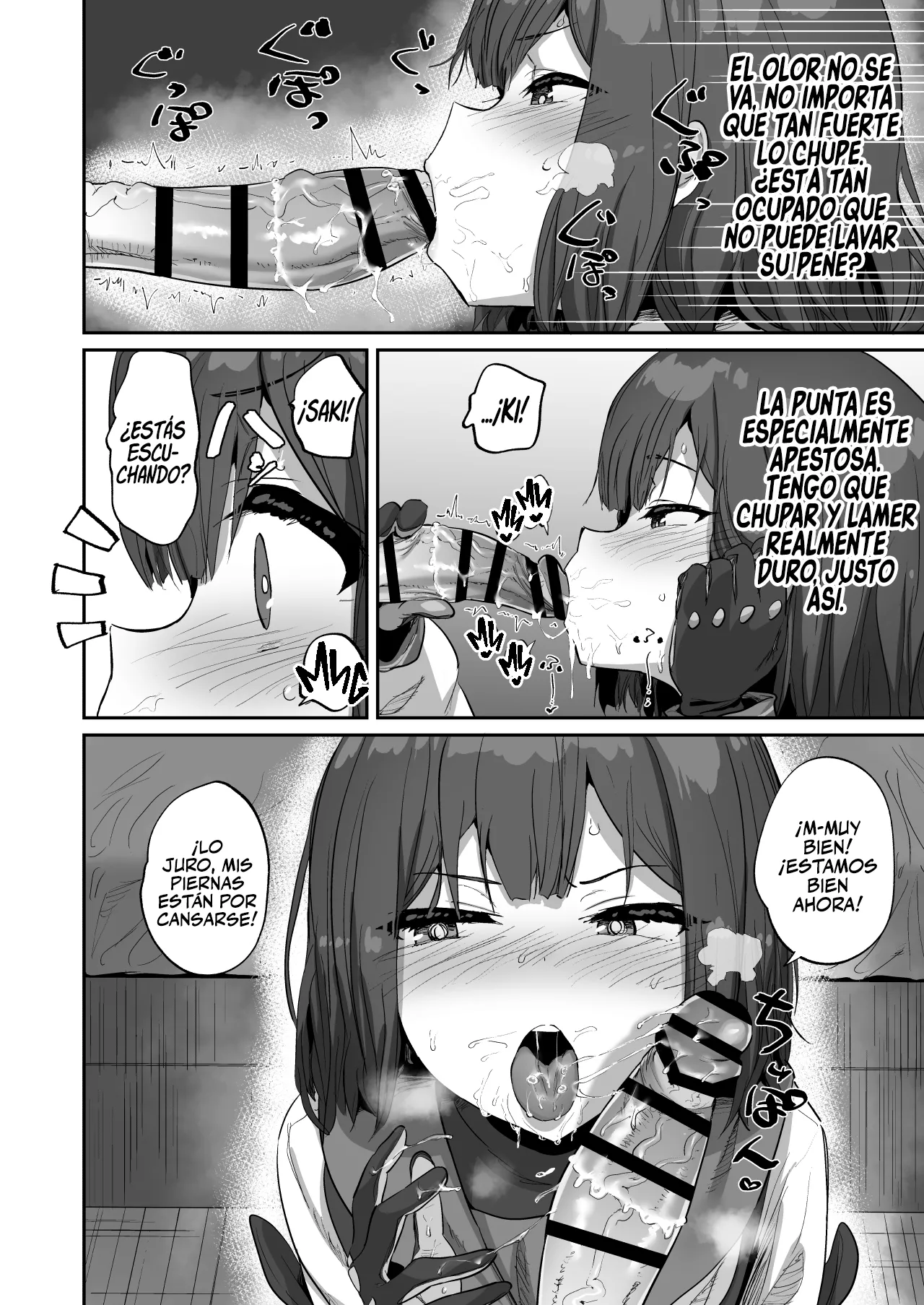 Saki to Iikoto - Page 7