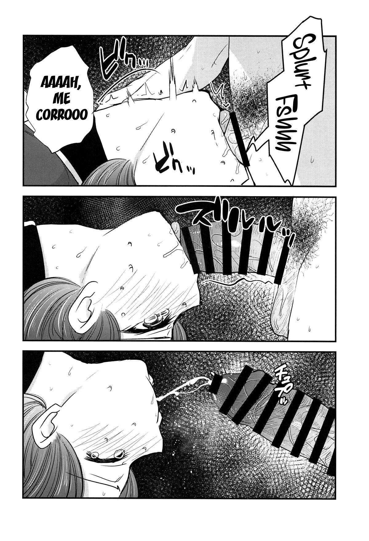 Omanko 3 – O MAN KO the third volume - Page 7