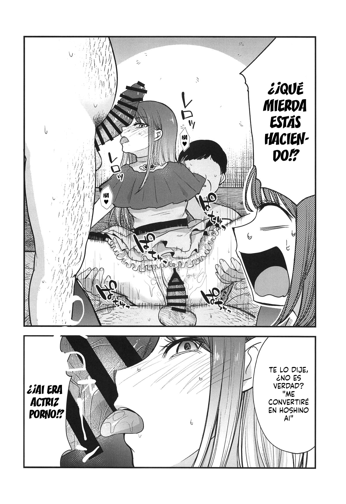 Omanko 4 – O MAN KO the fourth volume - Page 7