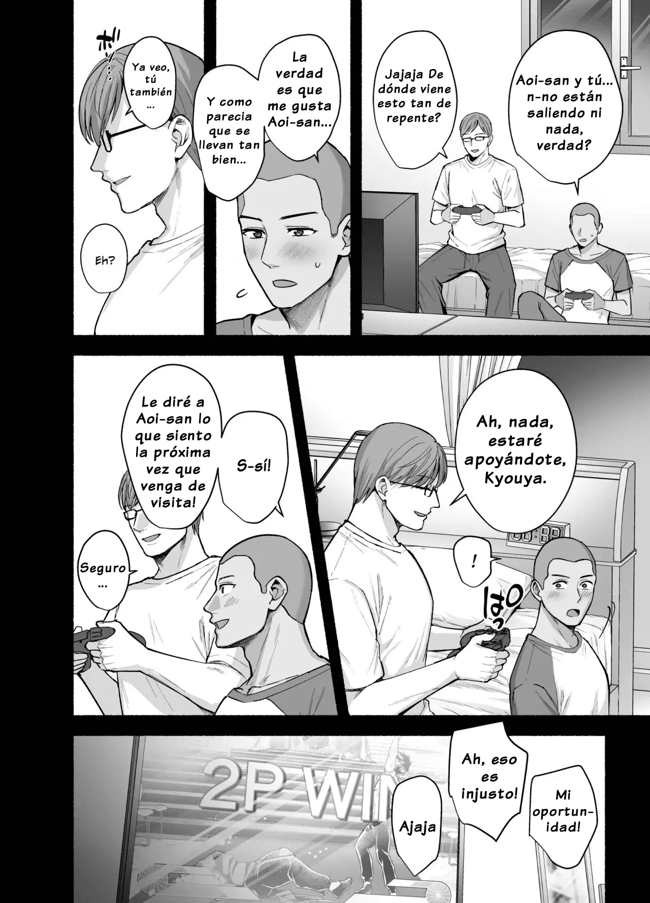 Mesu no Ie ~Tsuma wa Midare Ubawareru~ - Page 7