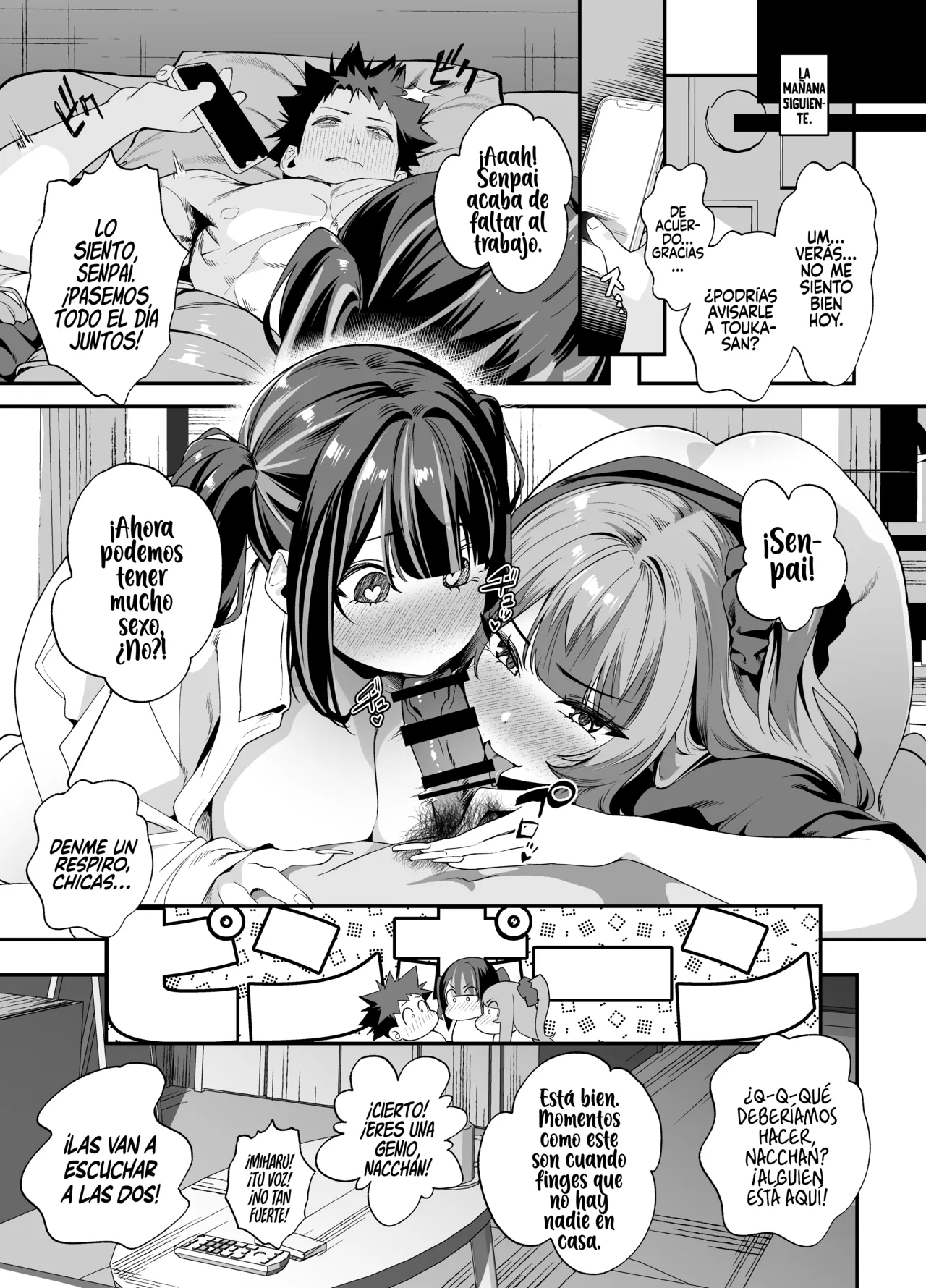 Senpai, Kyou Tomatte mo Ii yo ne? 2 - Page 73