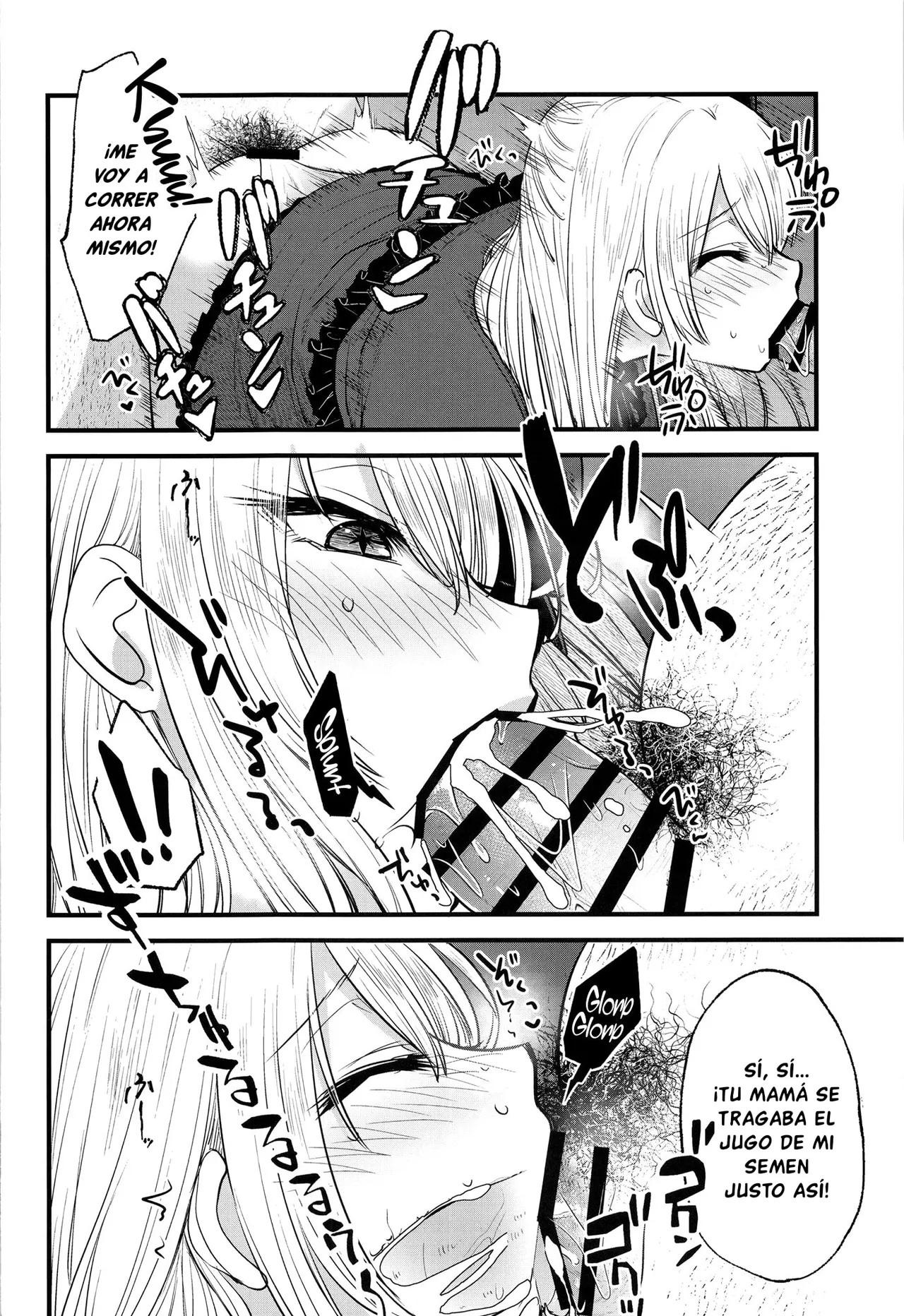 Omanko 2 - Page 8