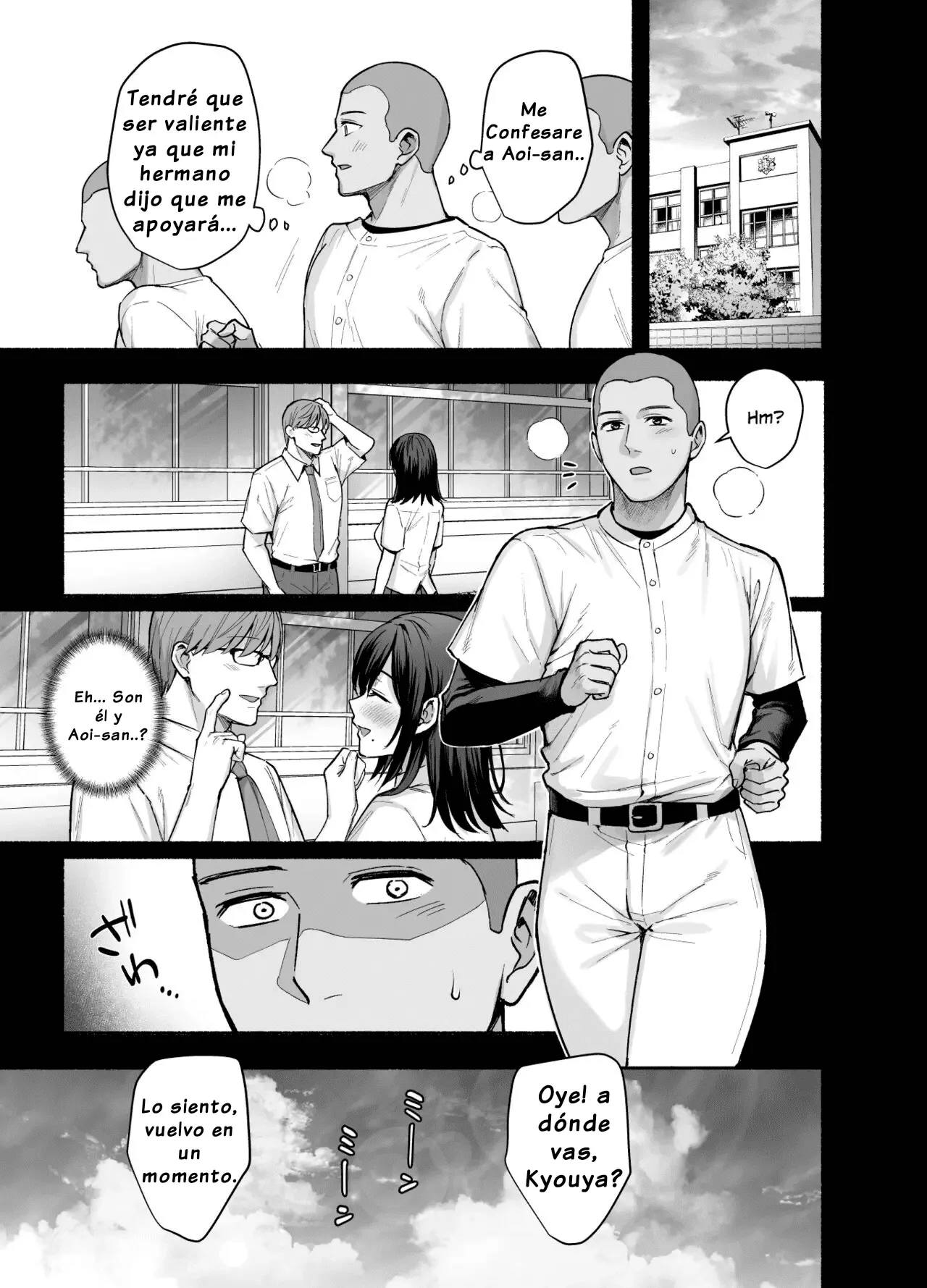 Mesu no Ie ~Tsuma wa Midare Ubawareru~ - Page 8