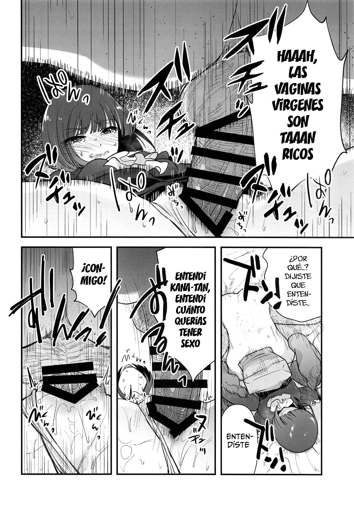 Omanko 3 – O MAN KO the third volume - Page 9