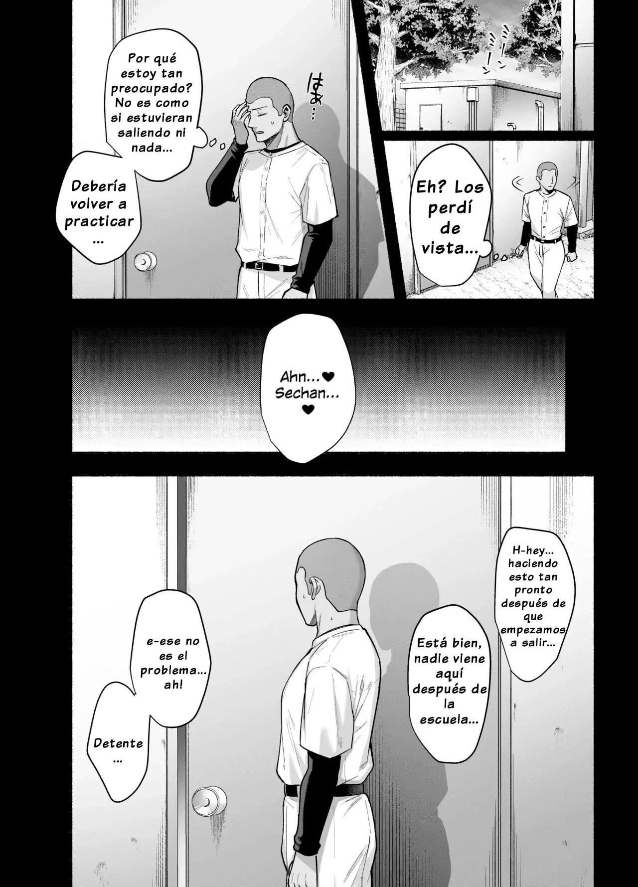 Mesu no Ie ~Tsuma wa Midare Ubawareru~ - Page 9