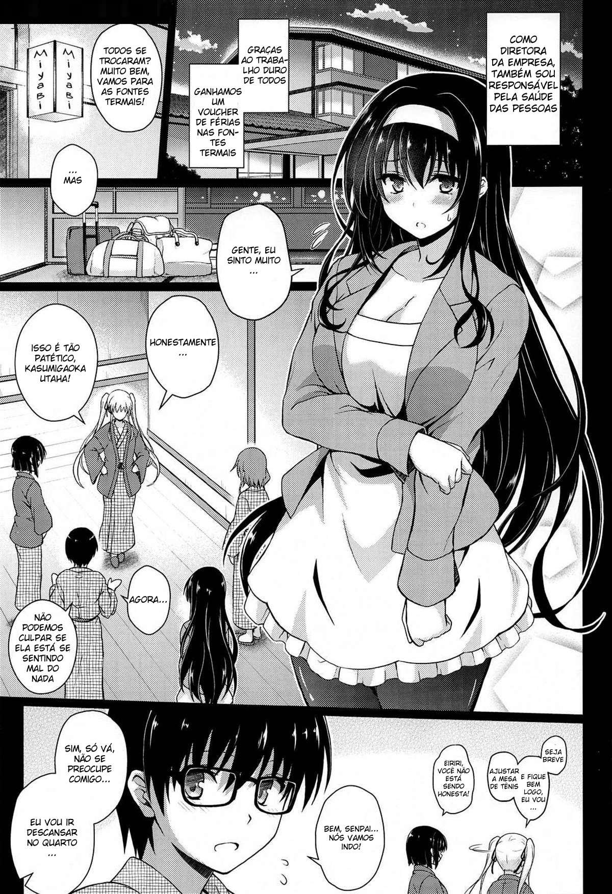 Daraku no Yukue - Page 2