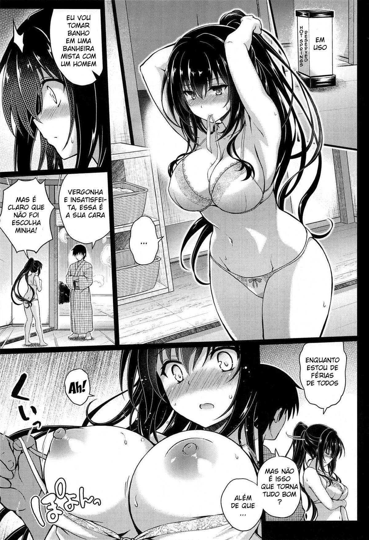Daraku no Yukue - Page 4