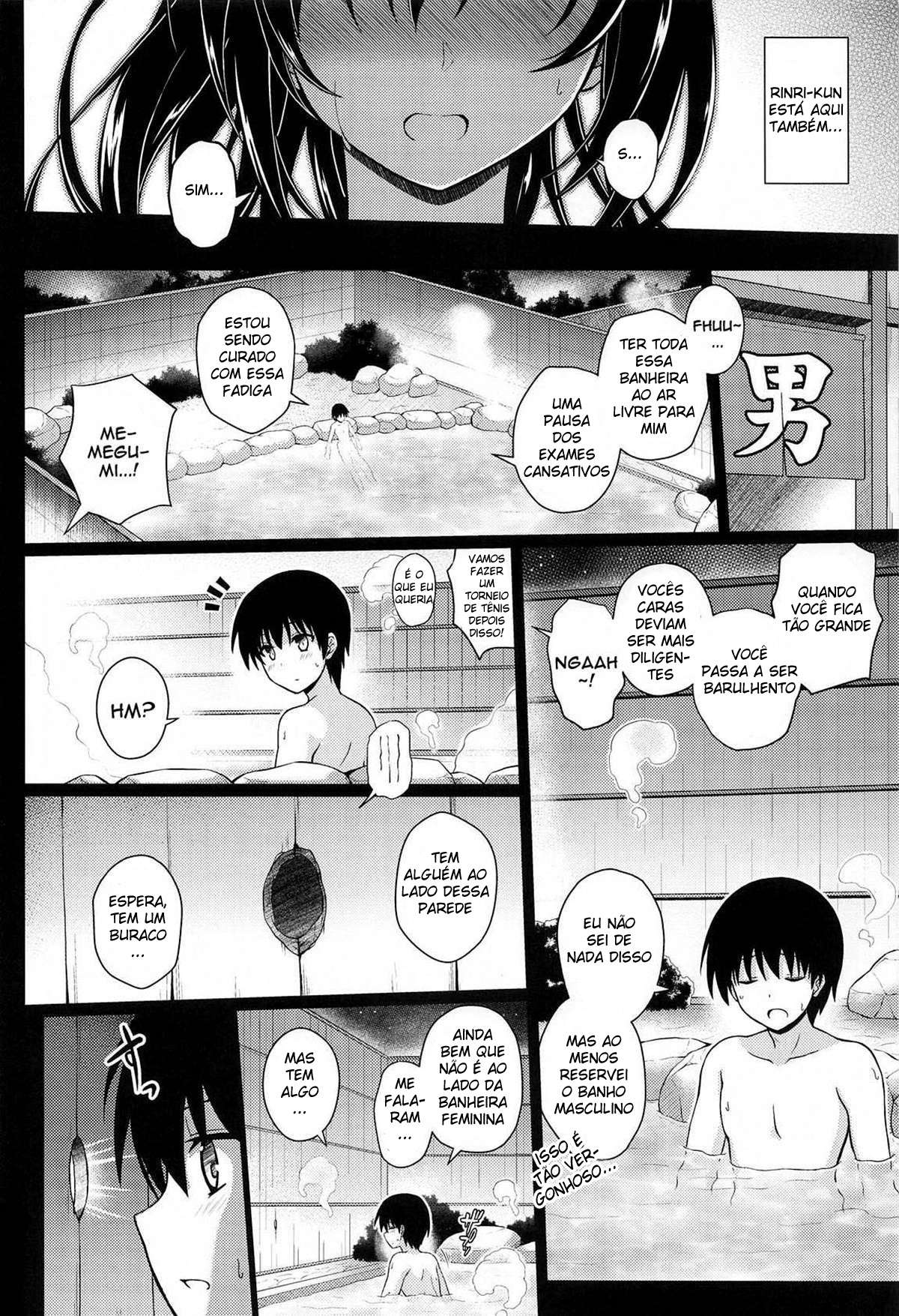 Daraku no Yukue - Page 7