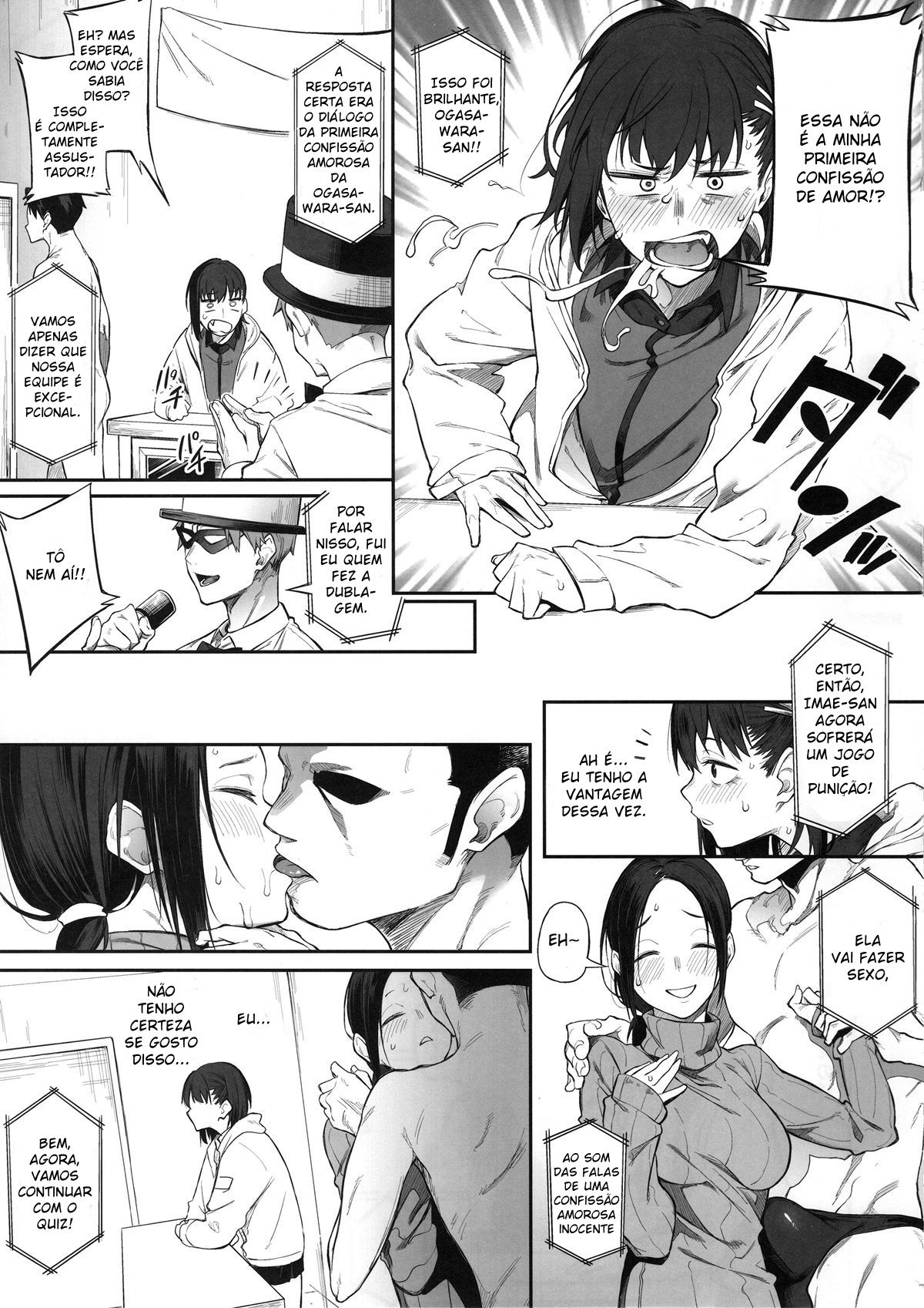 Ero To Tsukkomi - Page 14