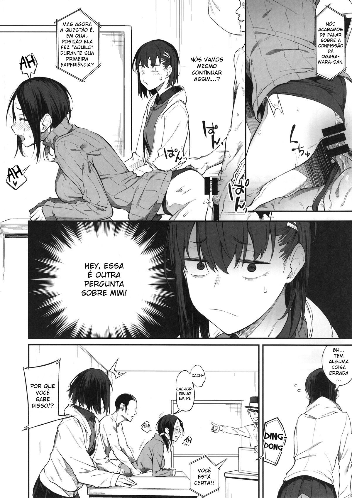 Ero To Tsukkomi - Page 15