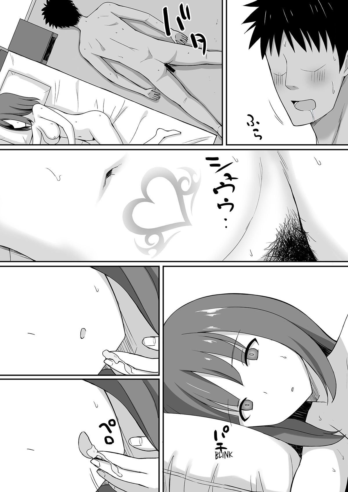 Exorcismo - Page 30