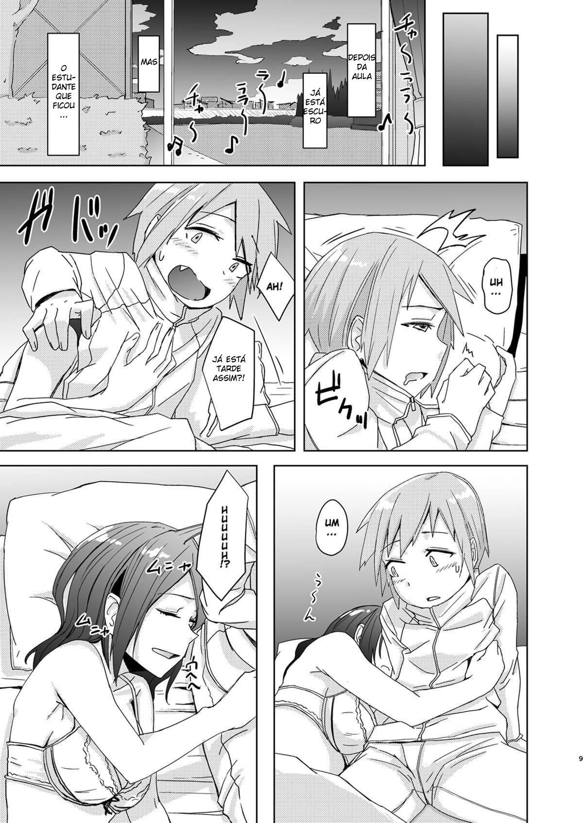Fuyu wa Sabishii kara - Page 8
