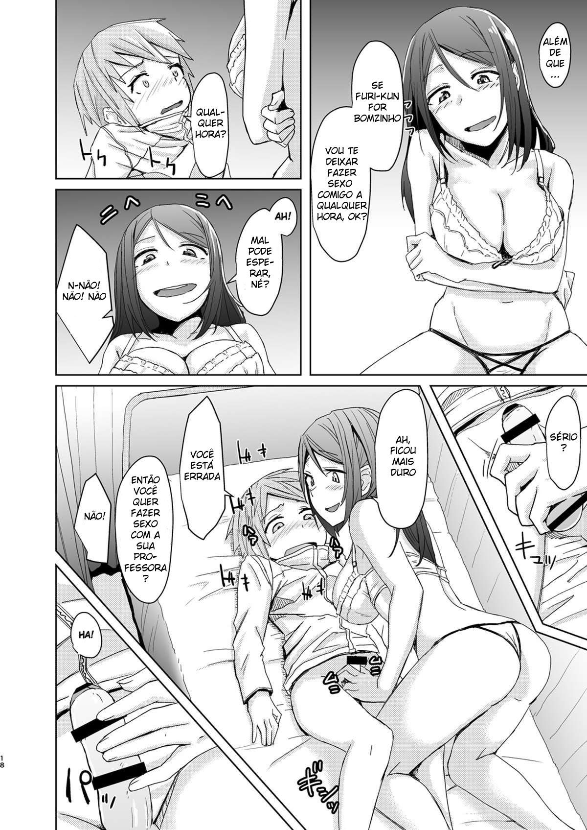 Fuyu wa Sabishii kara - Page 17