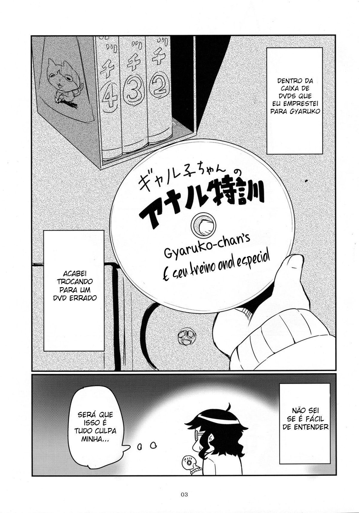 Gyaruko Ah! - Page 2