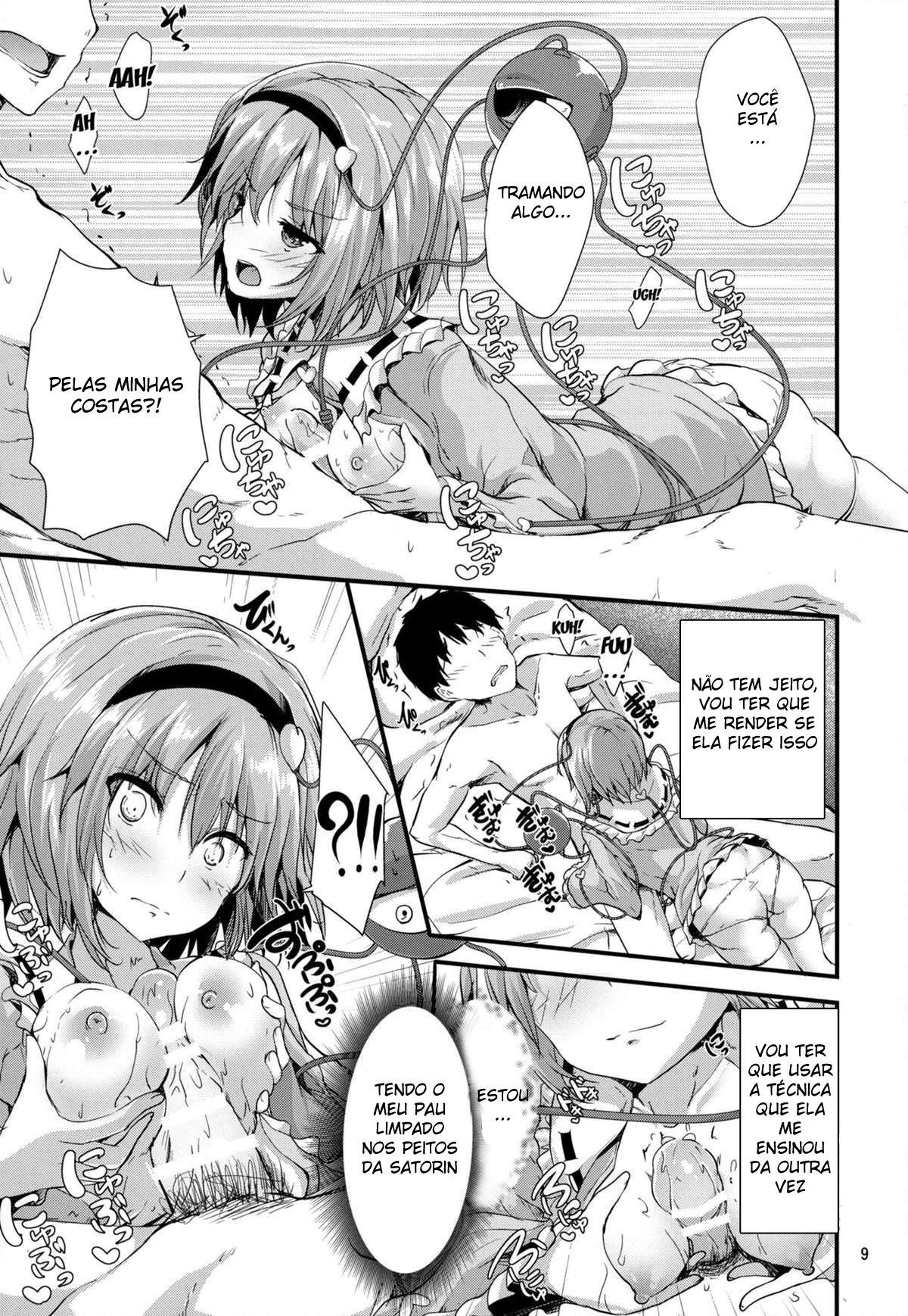 Kakushigoto - Page 8