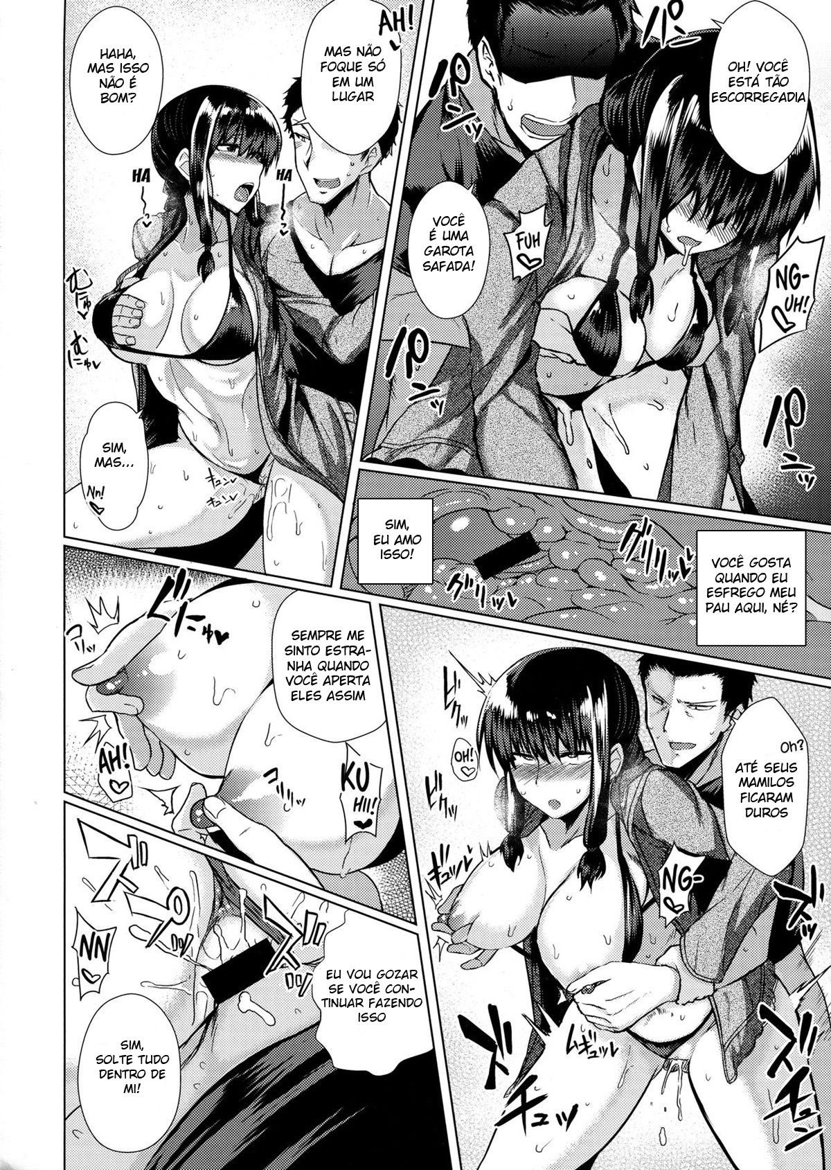 Kitakami-sama to H suru Hon - Page 9