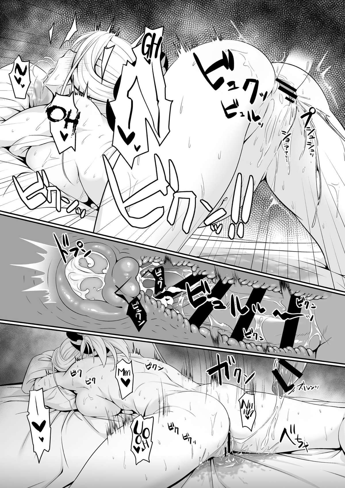 Musashi-chan wa no Karada - Page 18