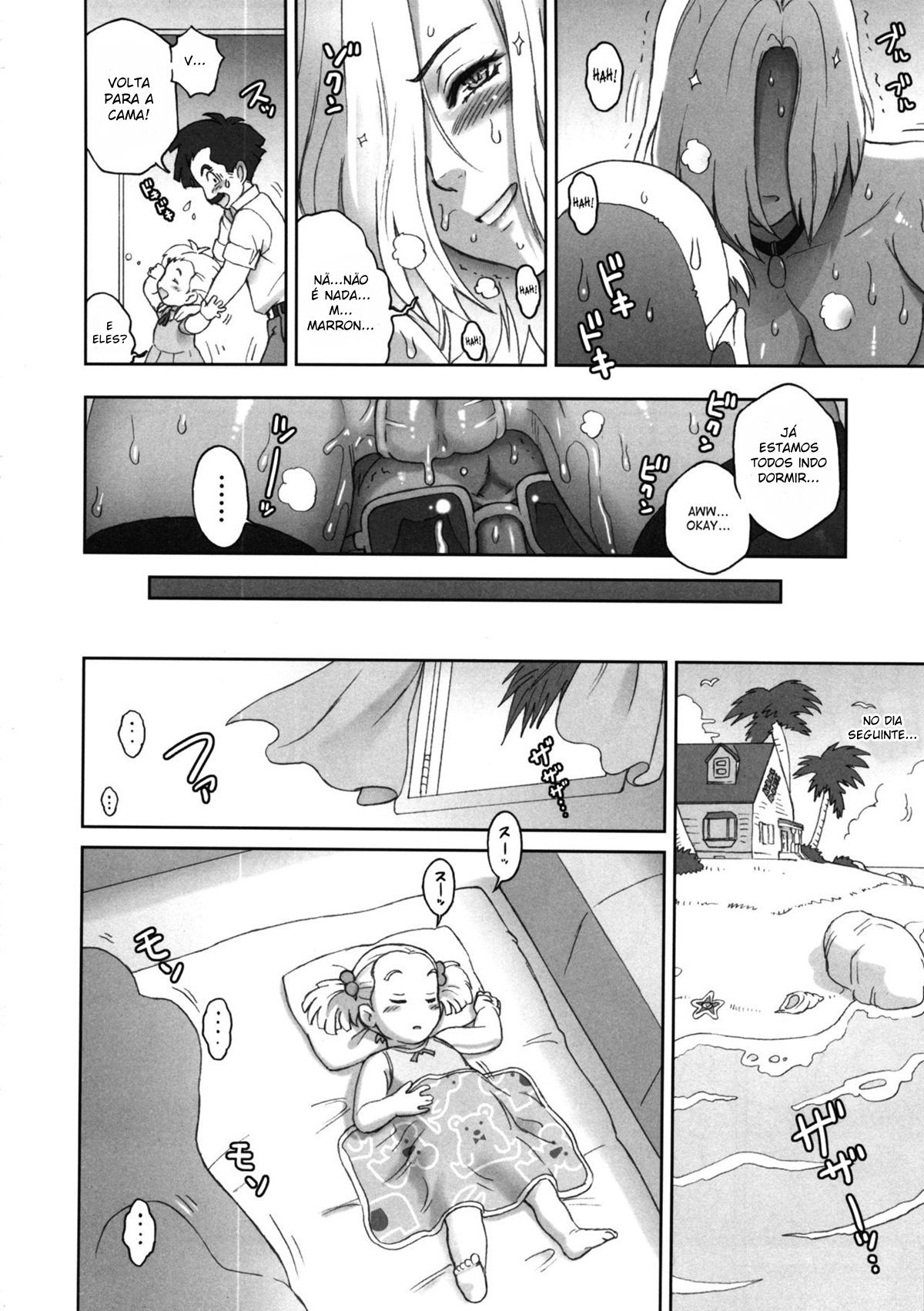 NIPPON HEAD-CHA-LA - Page 11