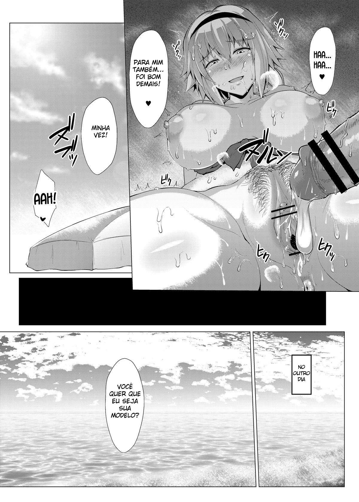 Natsu o Tanoshimimashou - Page 12