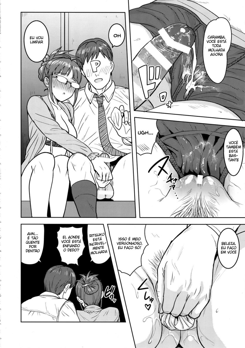 Ritsuko To Shokuba De… - Page 15