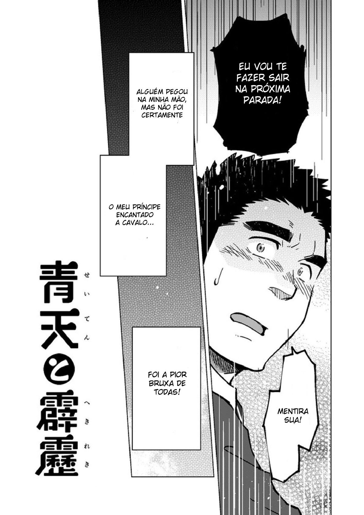 Seiten to Hekireki - Page 4