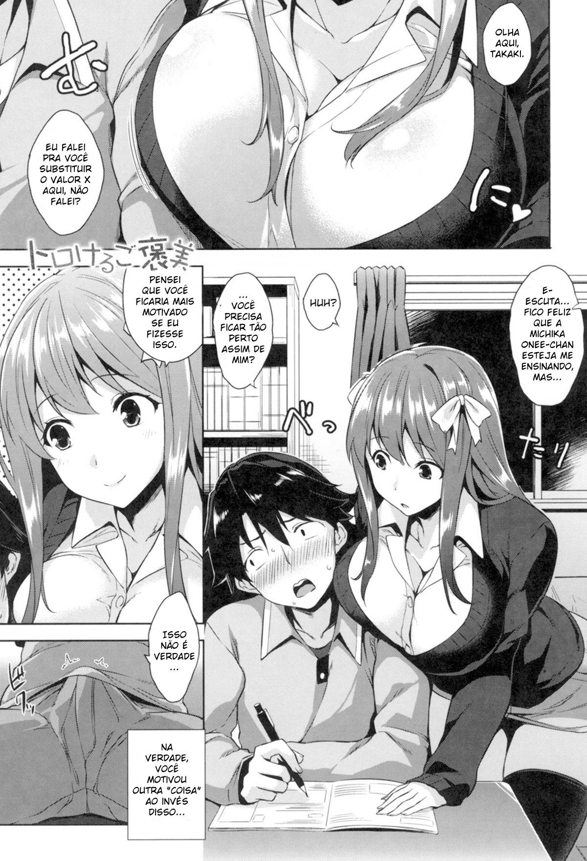 Torokeru Gohoubi - Page 4