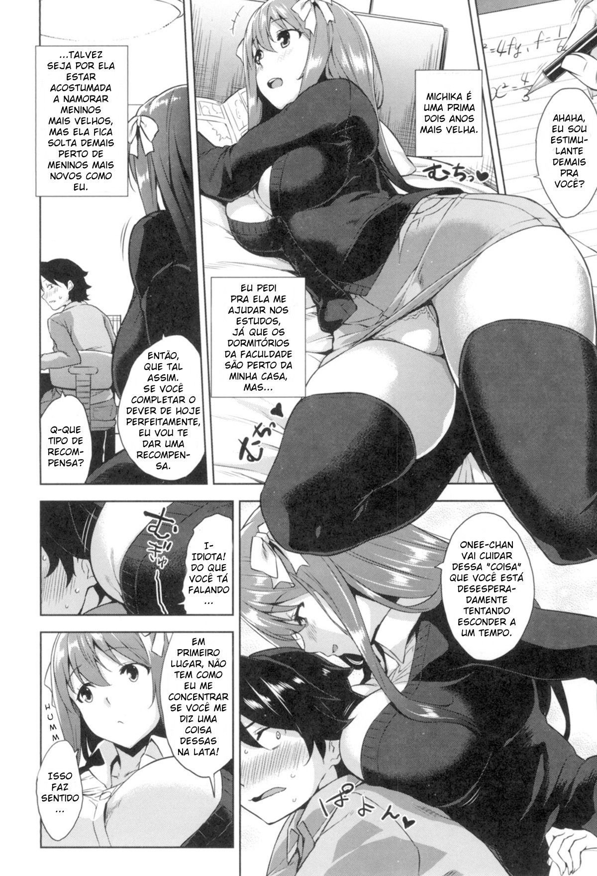 Torokeru Gohoubi - Page 5