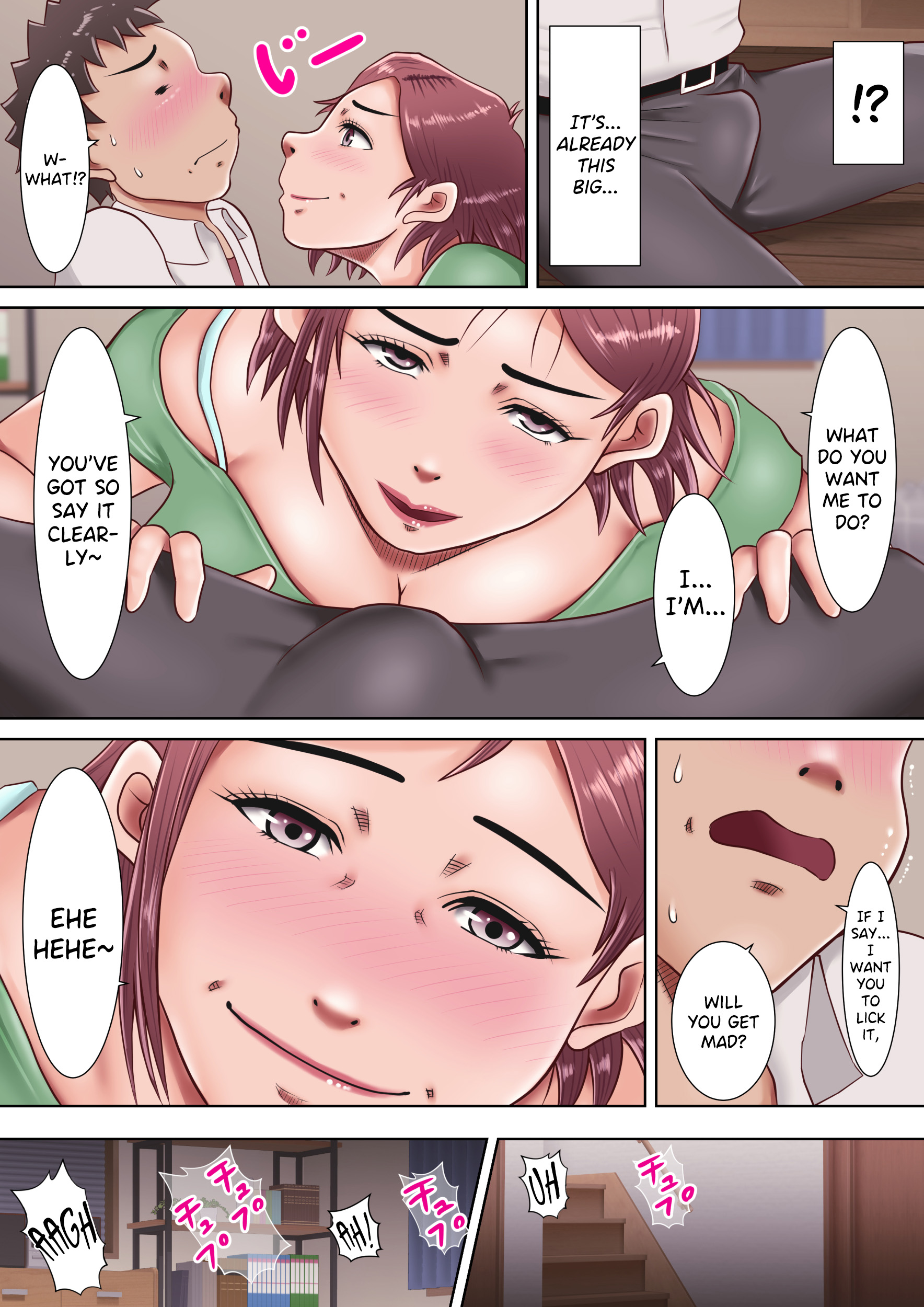 Watashi, Musuko no Koto ga Daisuki desu! - Page 23