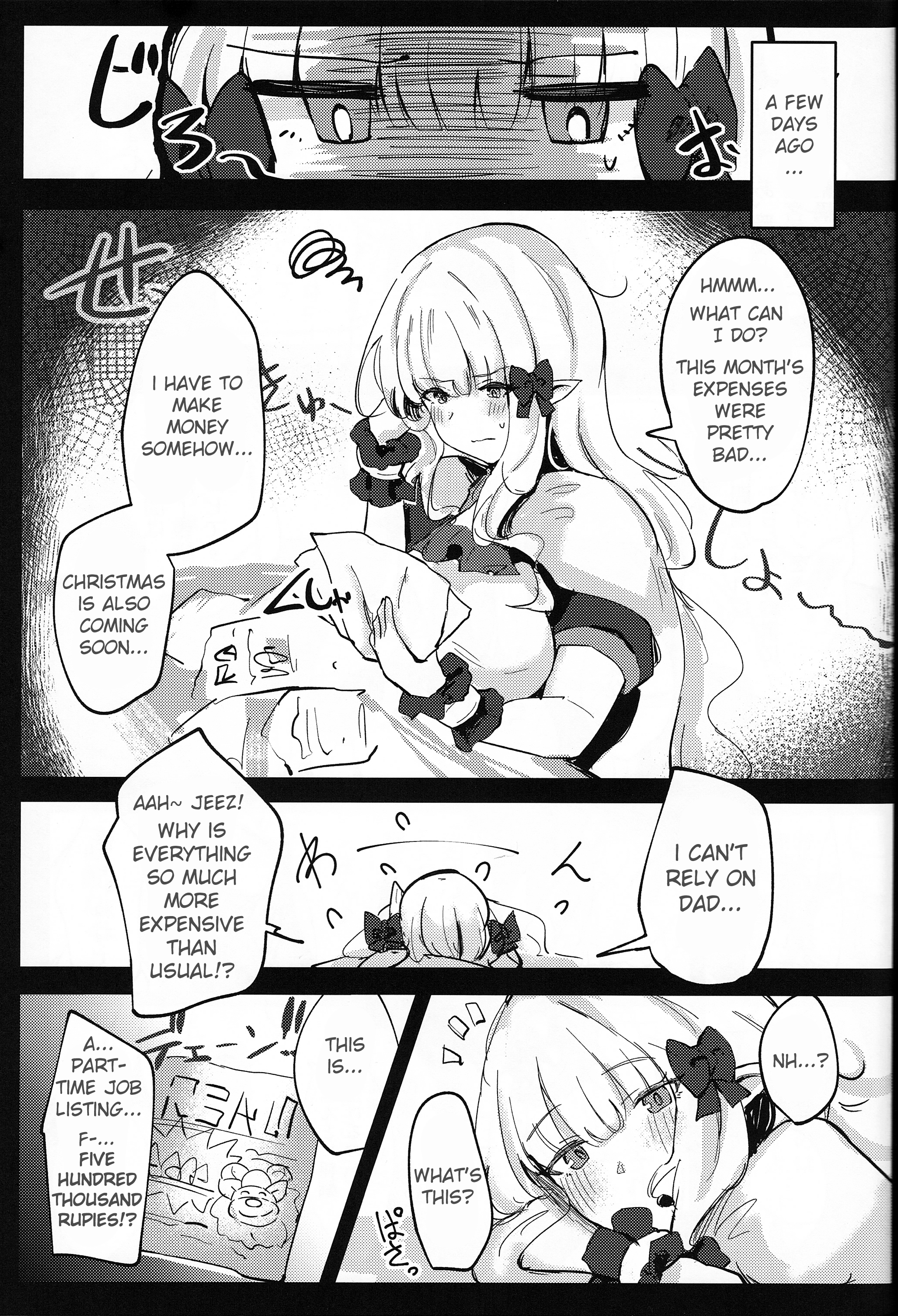 Umi no Ie Extreme! - Page 4