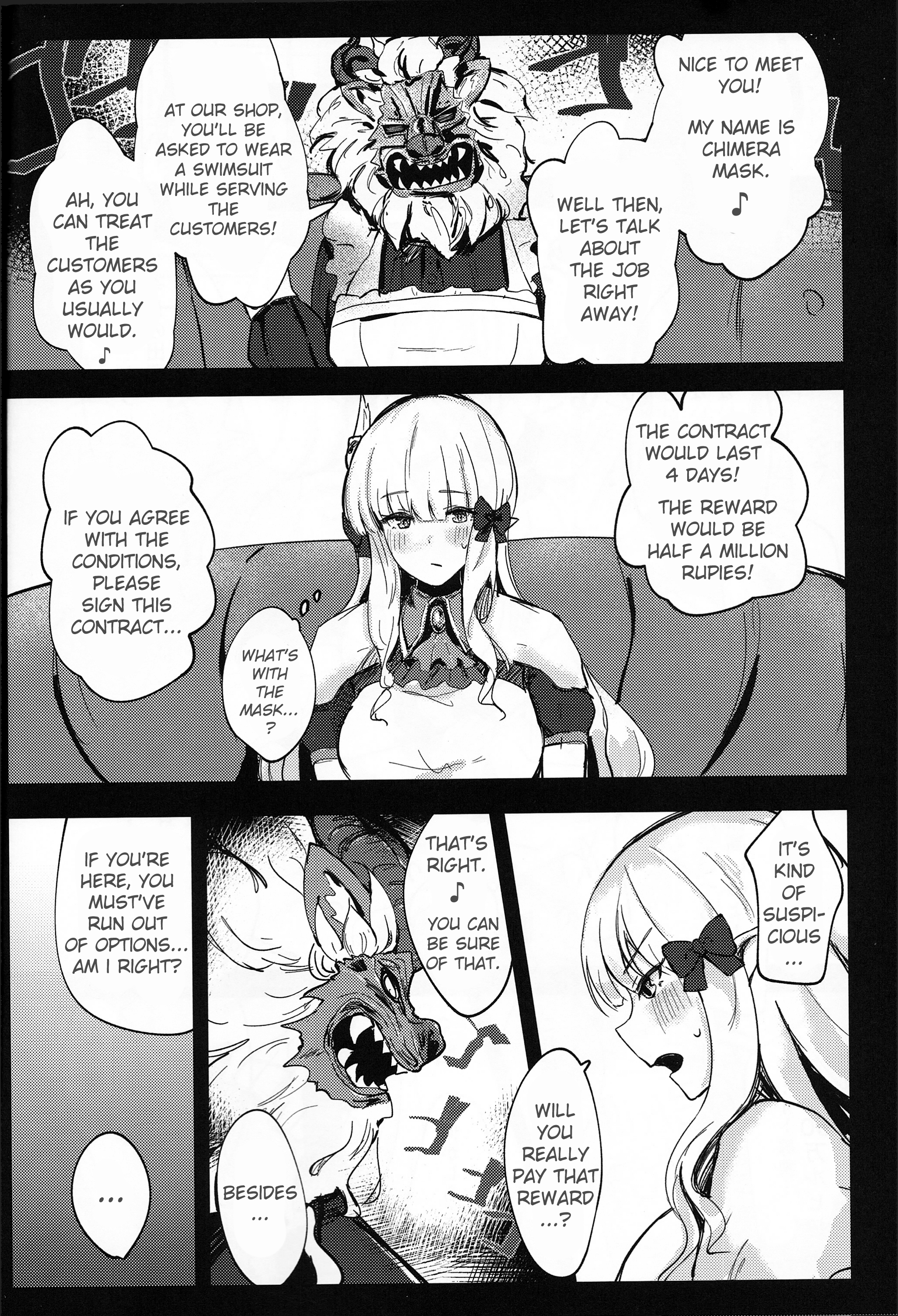 Umi no Ie Extreme! - Page 5