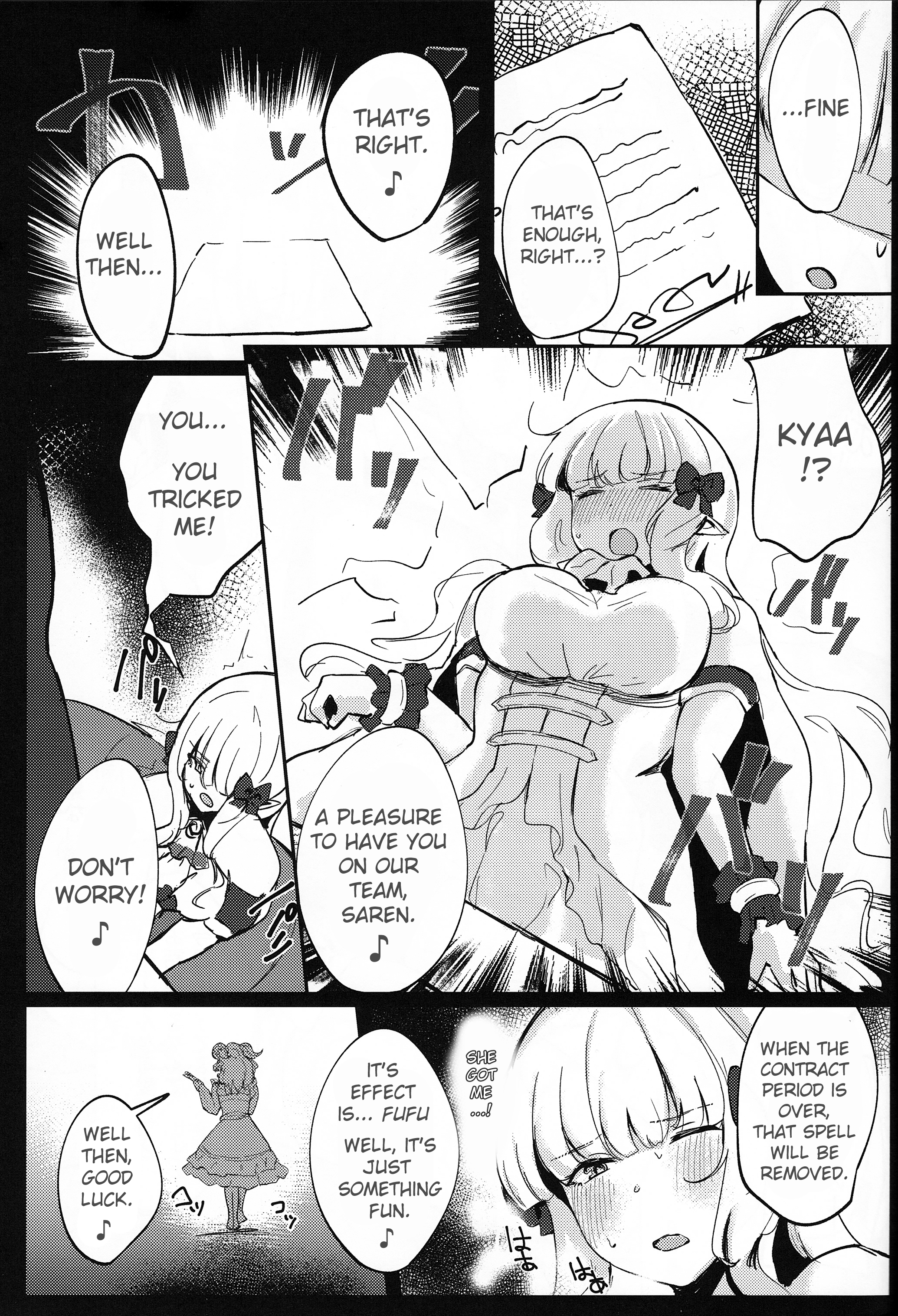 Umi no Ie Extreme! - Page 6